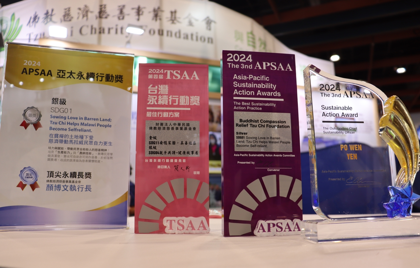 2024亞太暨台灣永續行動獎,慈濟獲四項獎項肯定。
