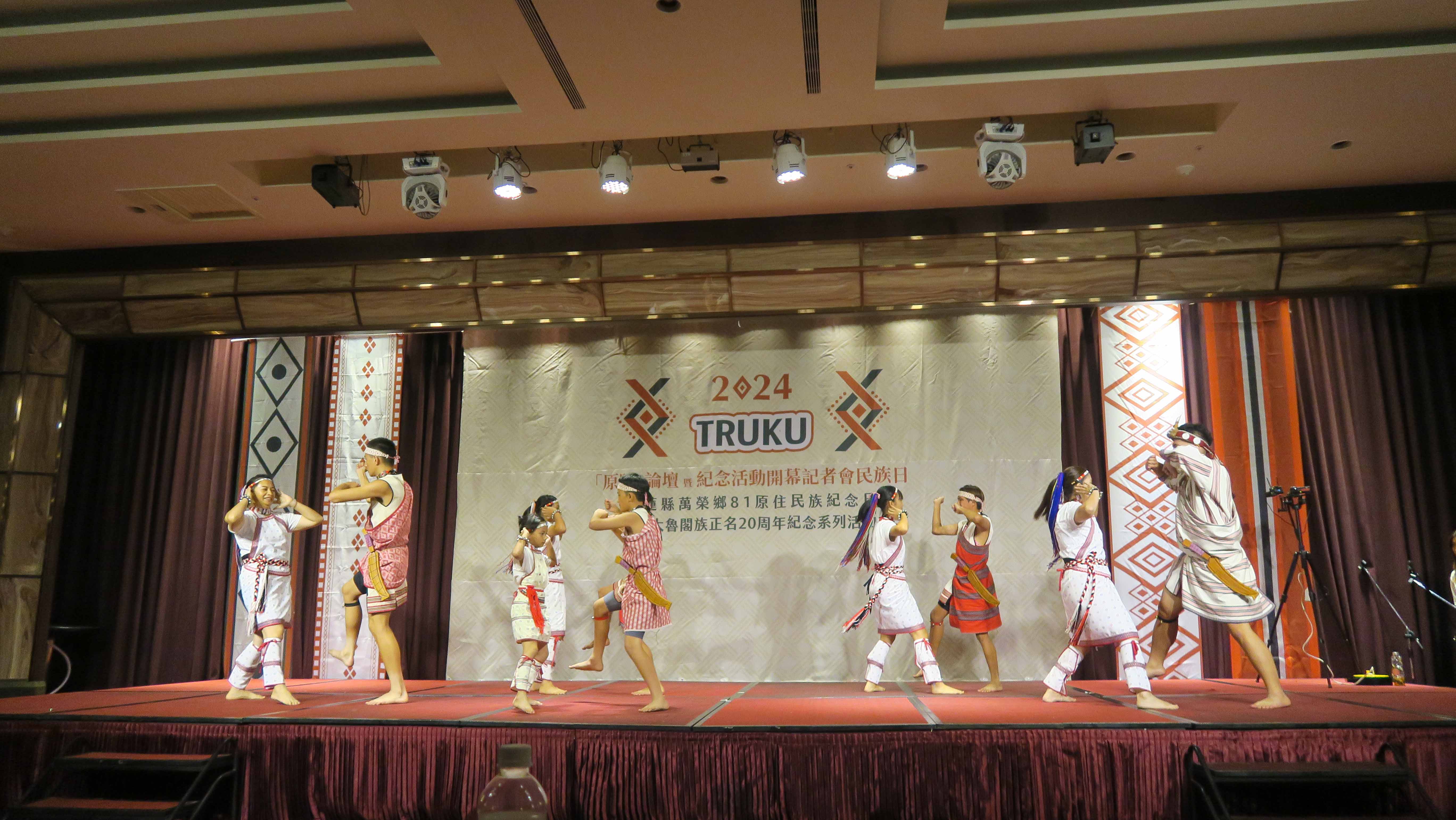 Knsuyang舞團精彩演出(萬榮鄉公所提供)