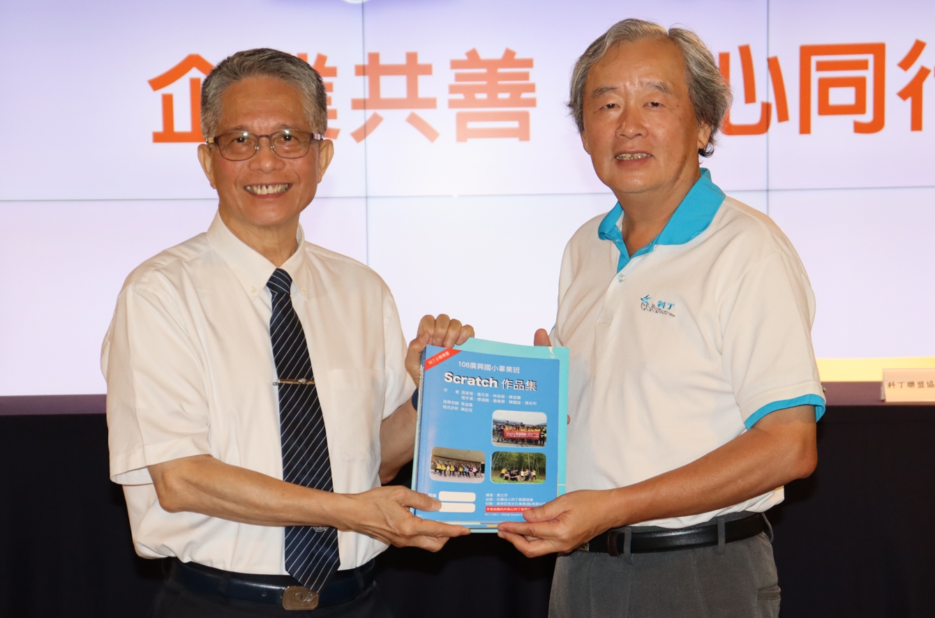 致力於推動台灣小學生程式語言教育的「科丁聯盟協會」,展示學習程式語言的教材。