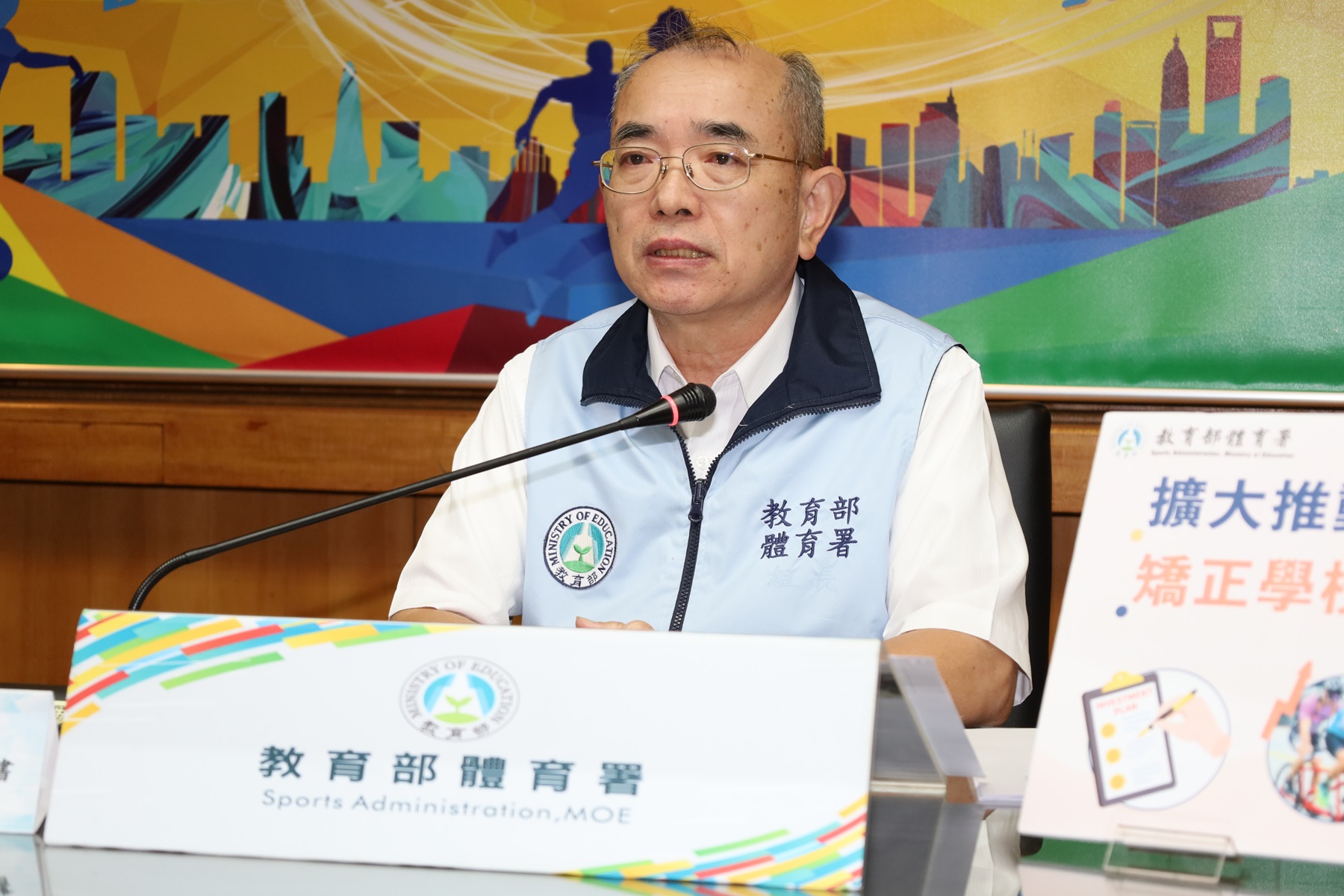 體育署透過增修法規,將青少年矯正學校納入補助購置體育設備及器材,和適應體育師資培力範圍,以落實運動平權的主張。(圖為體育署呂忠仁主任秘書).