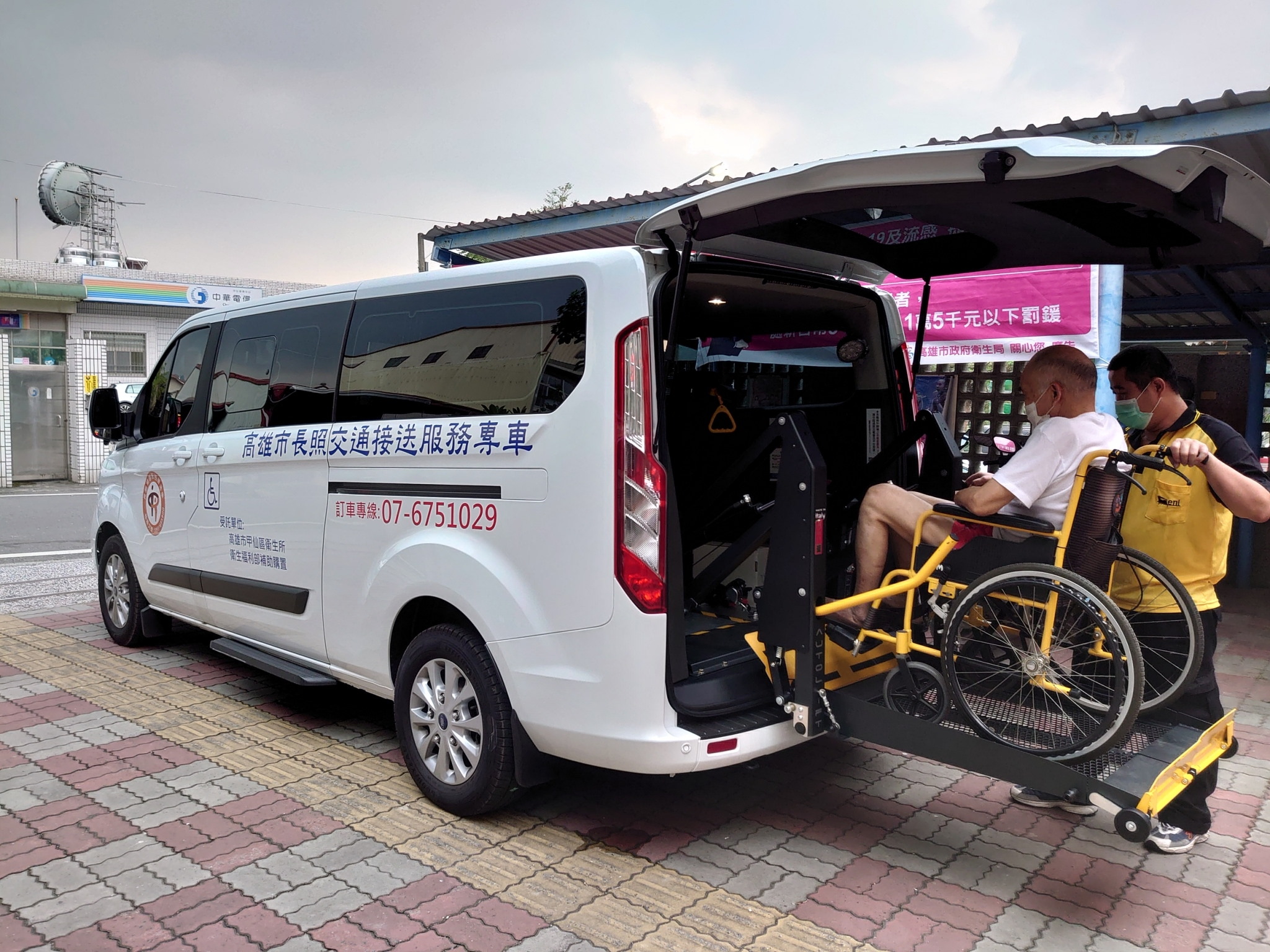 長照交通多元智慧訂車,提供長照交通接送服務