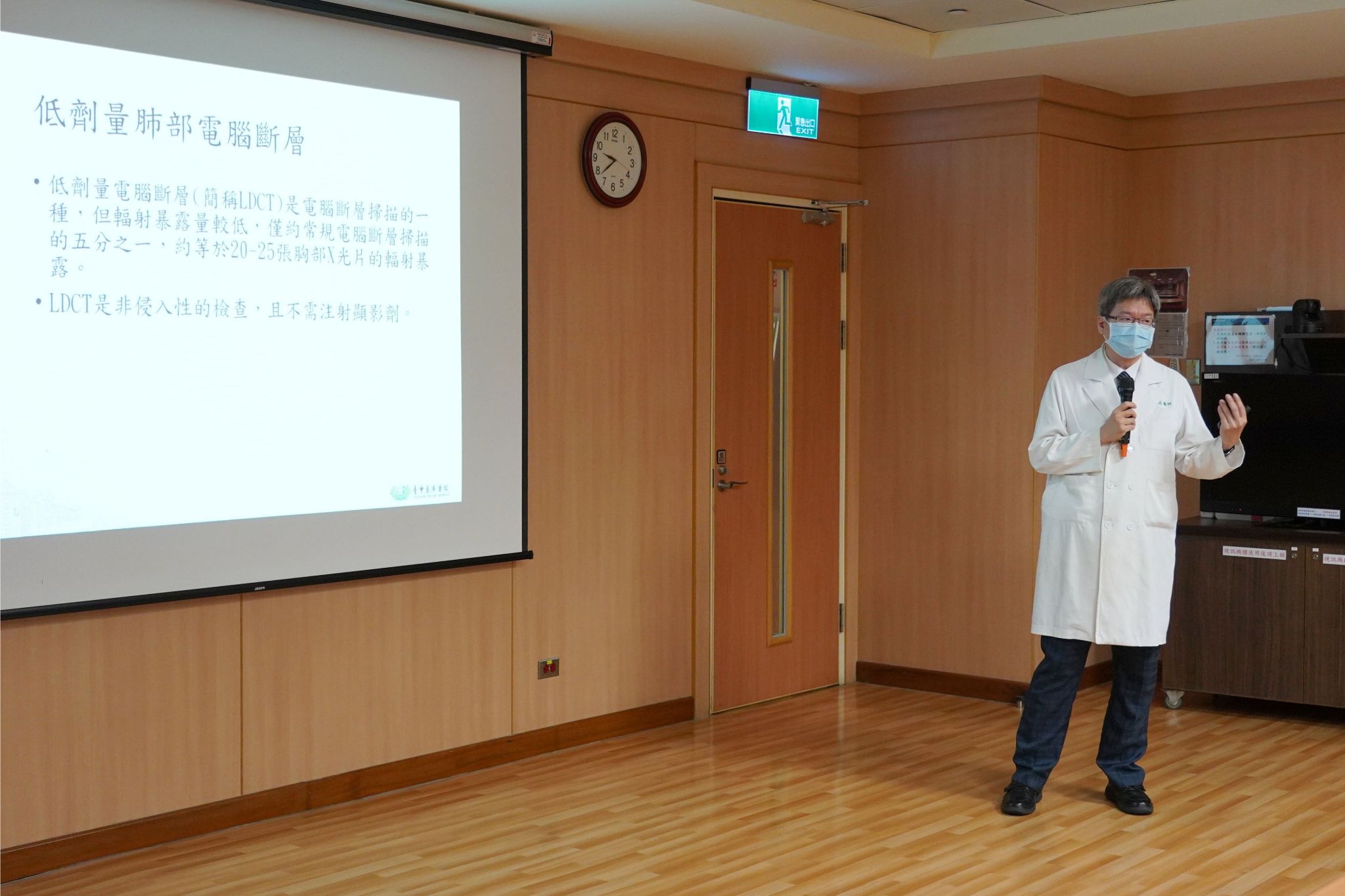 影像醫學部主任劉家成分享,低劑量電腦斷層掃描(簡稱LDCT)是當前最有效的早期肺癌篩檢工具。