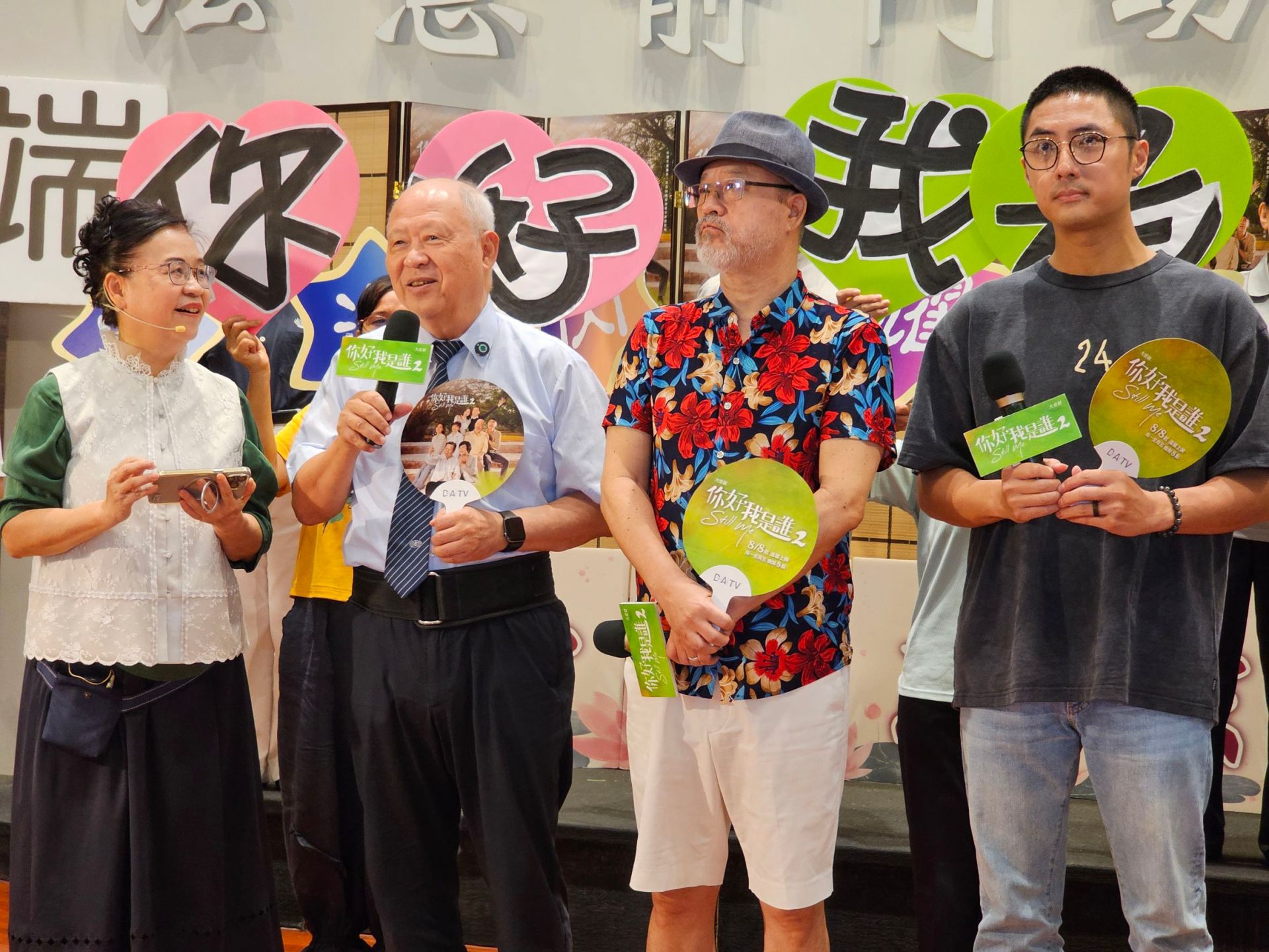 大愛劇《你好,我是誰2》南下高雄參加讀書會。