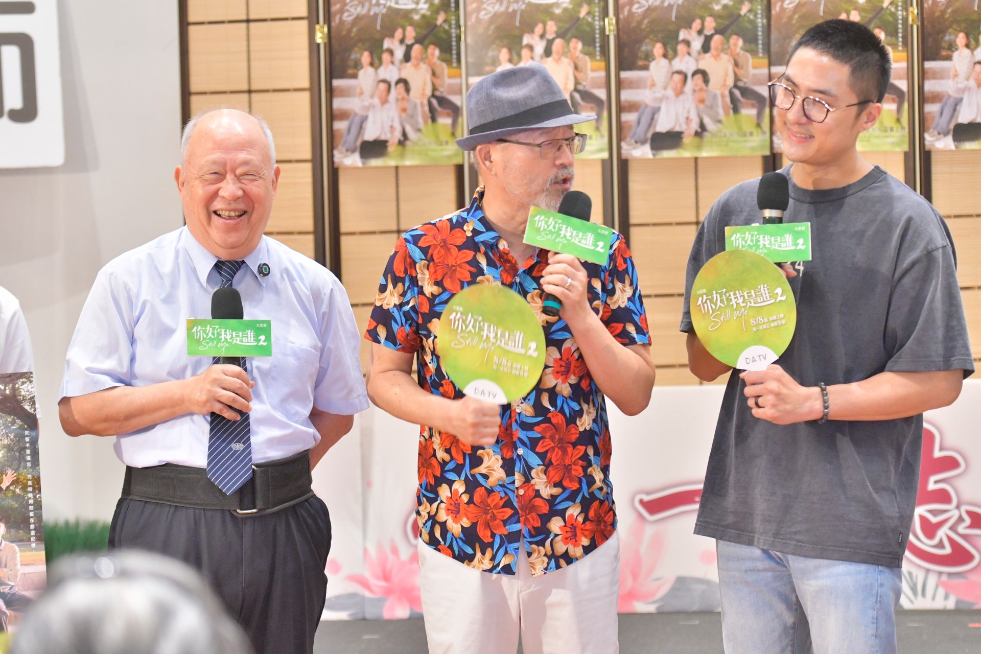 大愛劇《你好,我是誰2》南下高雄參加讀書會。左起:大林慈濟醫院失智症中心主任曹汶龍、鐵翔、李運慶
