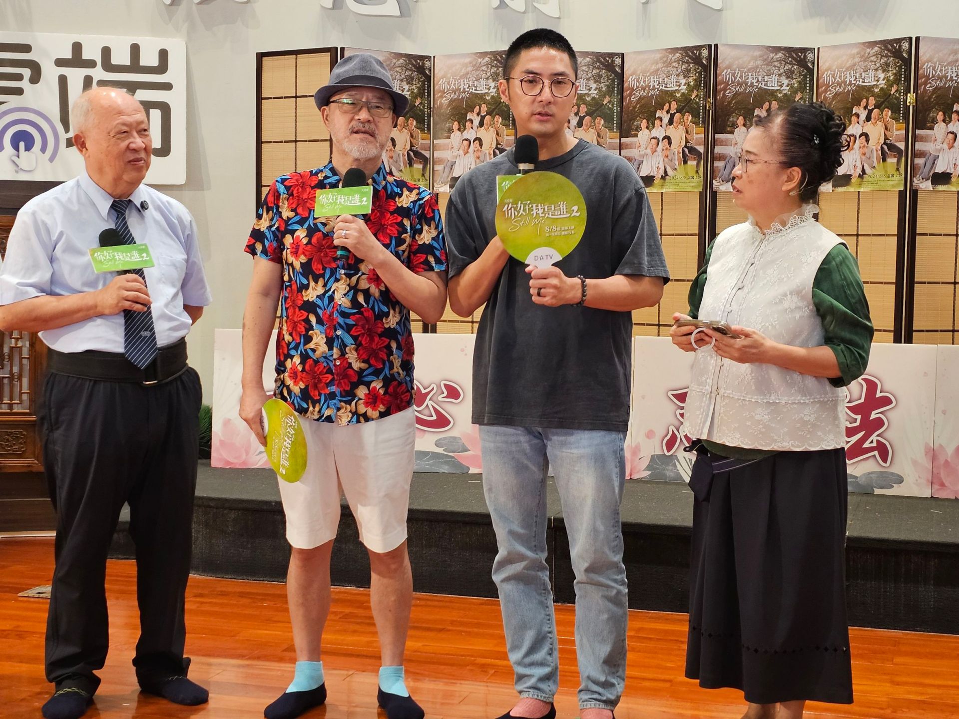 大愛劇《你好,我是誰2》南下高雄參加讀書會。