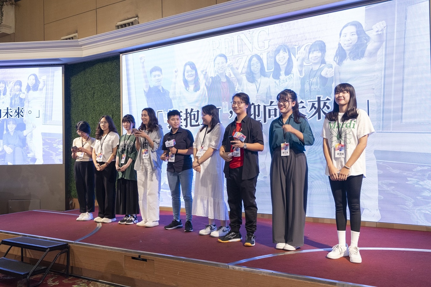113女培營學員SDGs議題成果發表