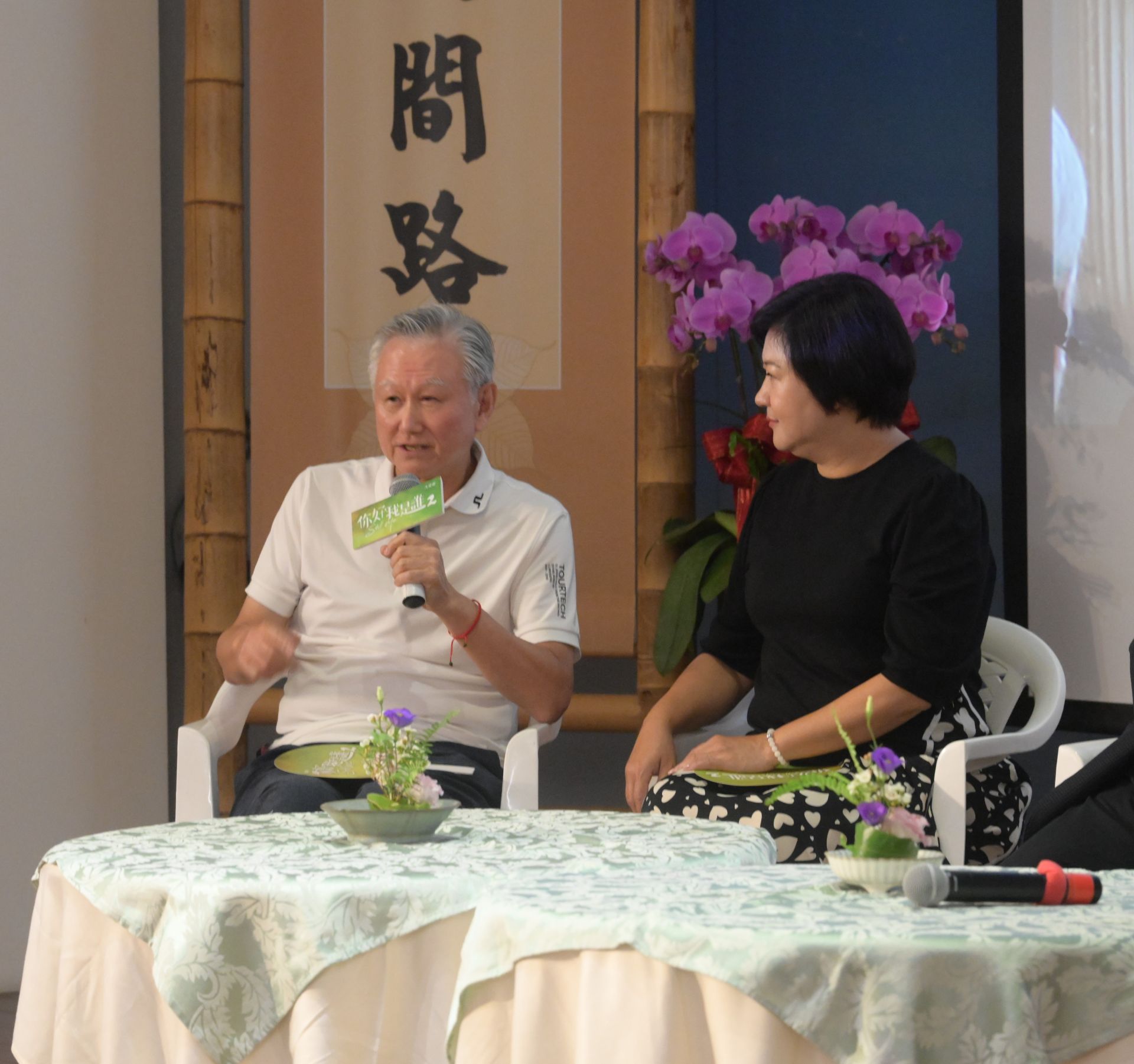 談學斌在劇中飾演罹患失智症的退休法官。