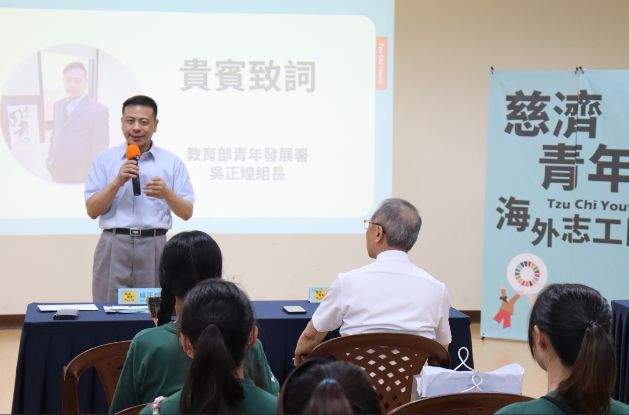 吳正煌組長感恩所有團隊及慈濟帶動下,在全球各地種下愛與善的種子,並看見改變的力量。