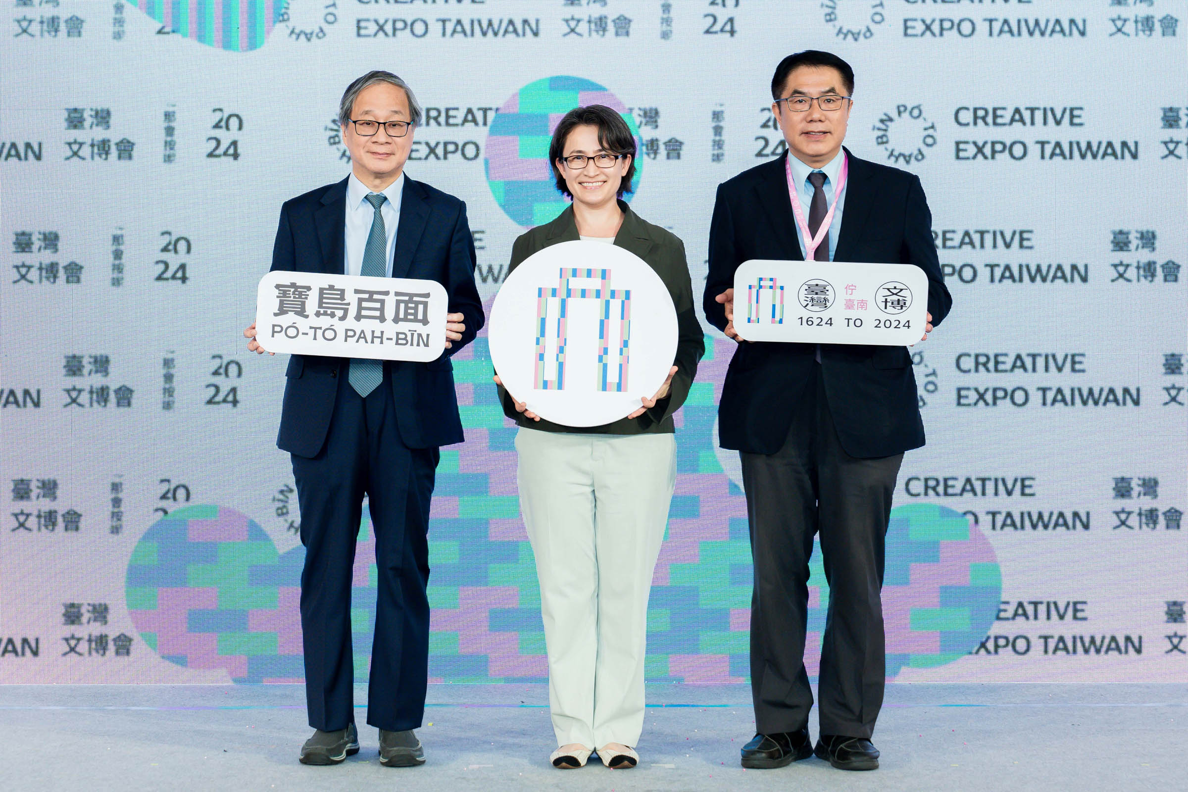 2024臺灣文博會(26)日開幕,副總統蕭美琴(中)、文化部長李遠(左)、臺南市長黃偉哲(左)合影。