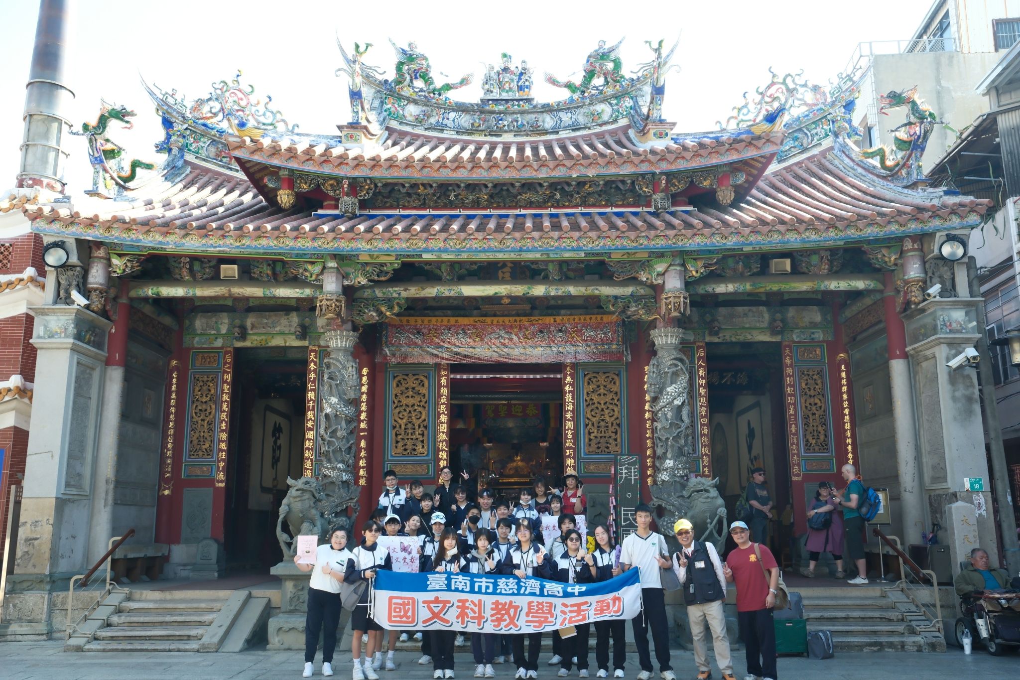 臺南慈中國文科在地學計畫之一日文學營學員,與陳冠州老師成功走讀葉老,在大天后宮前留下美好回憶。