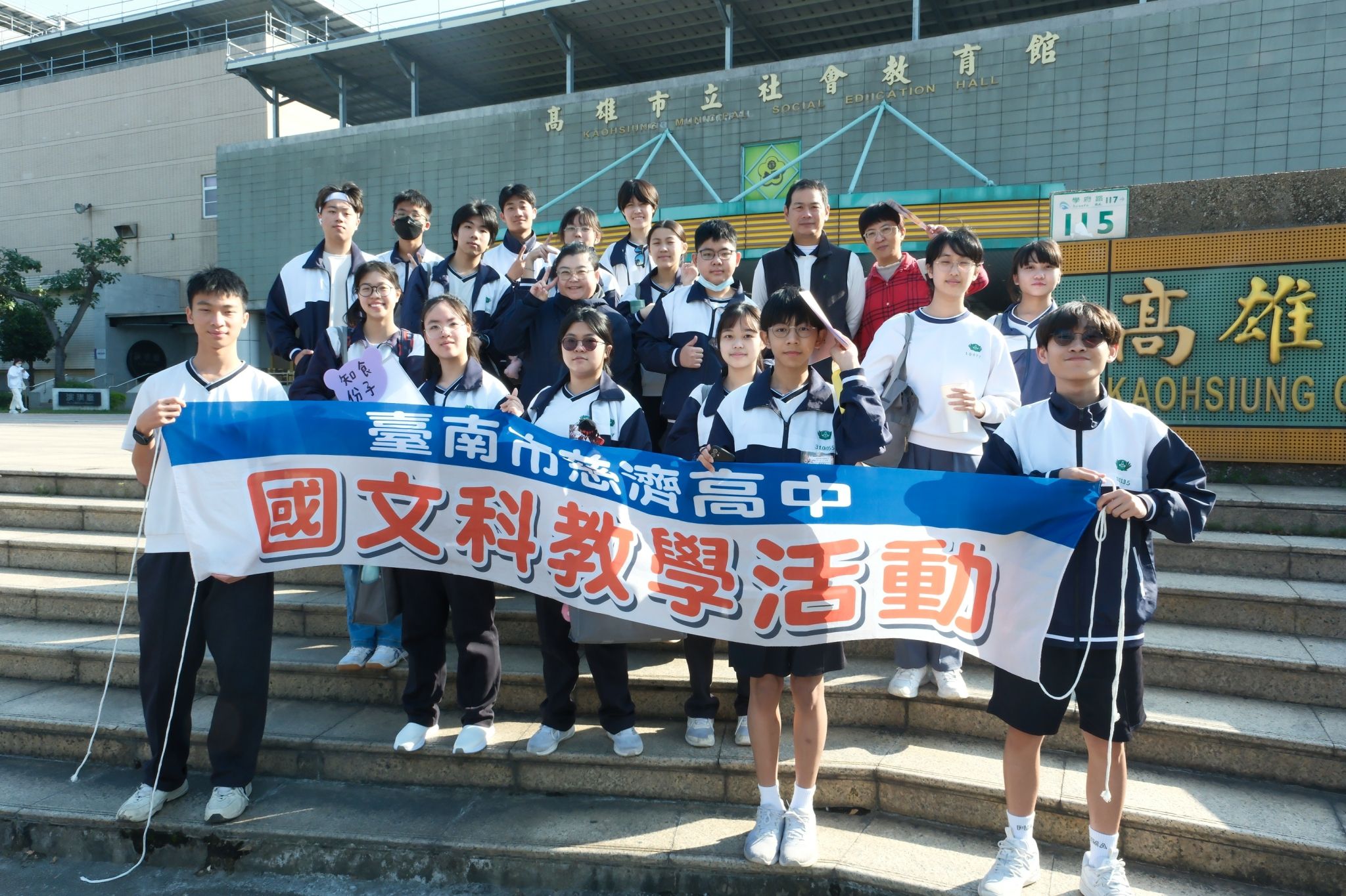 臺南慈中一日文學營學員於「趨勢經典文學劇場:如夢令──李清照與趙明誠」演出現場,開心合影。