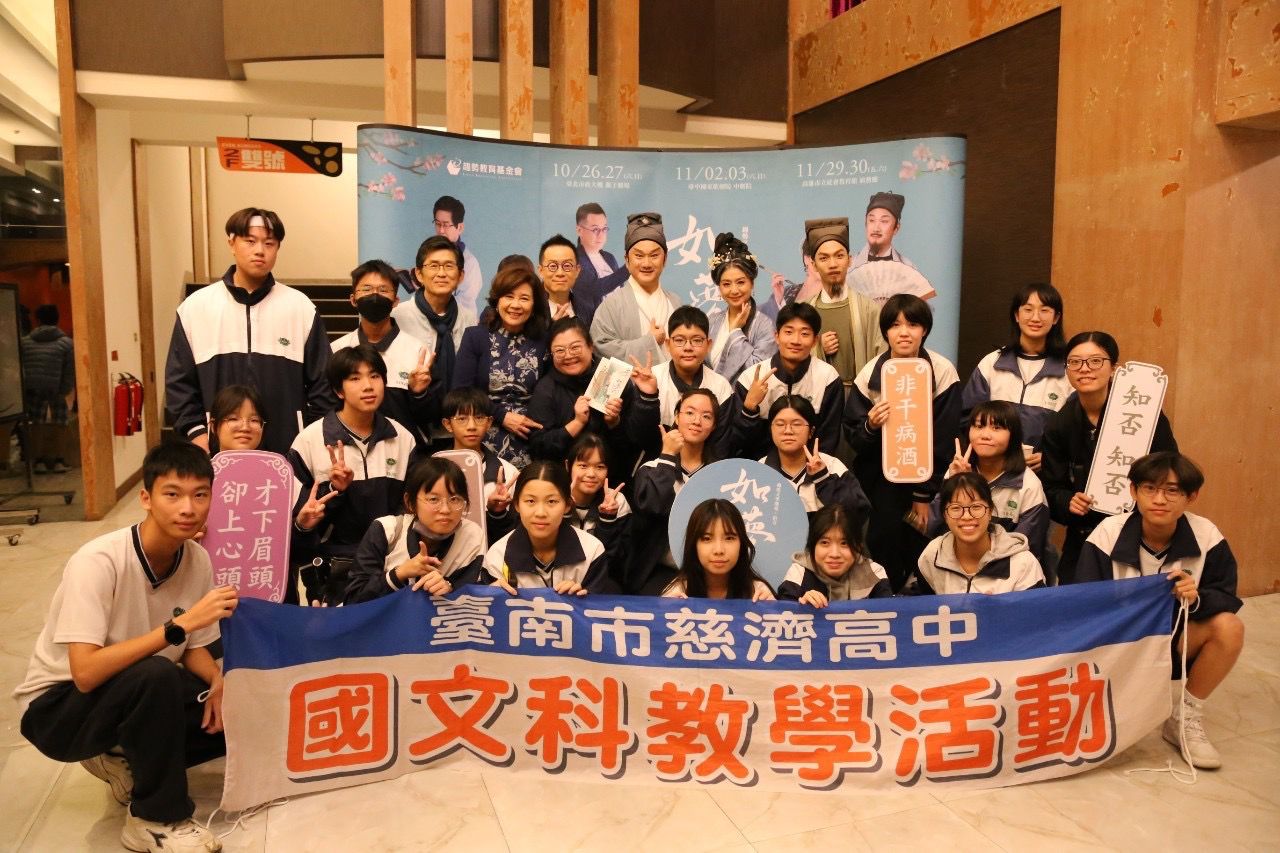 臺南慈中一日文學營學員與「趨勢經典文學劇場:如夢令──李清照與趙明誠」演出人員合影。