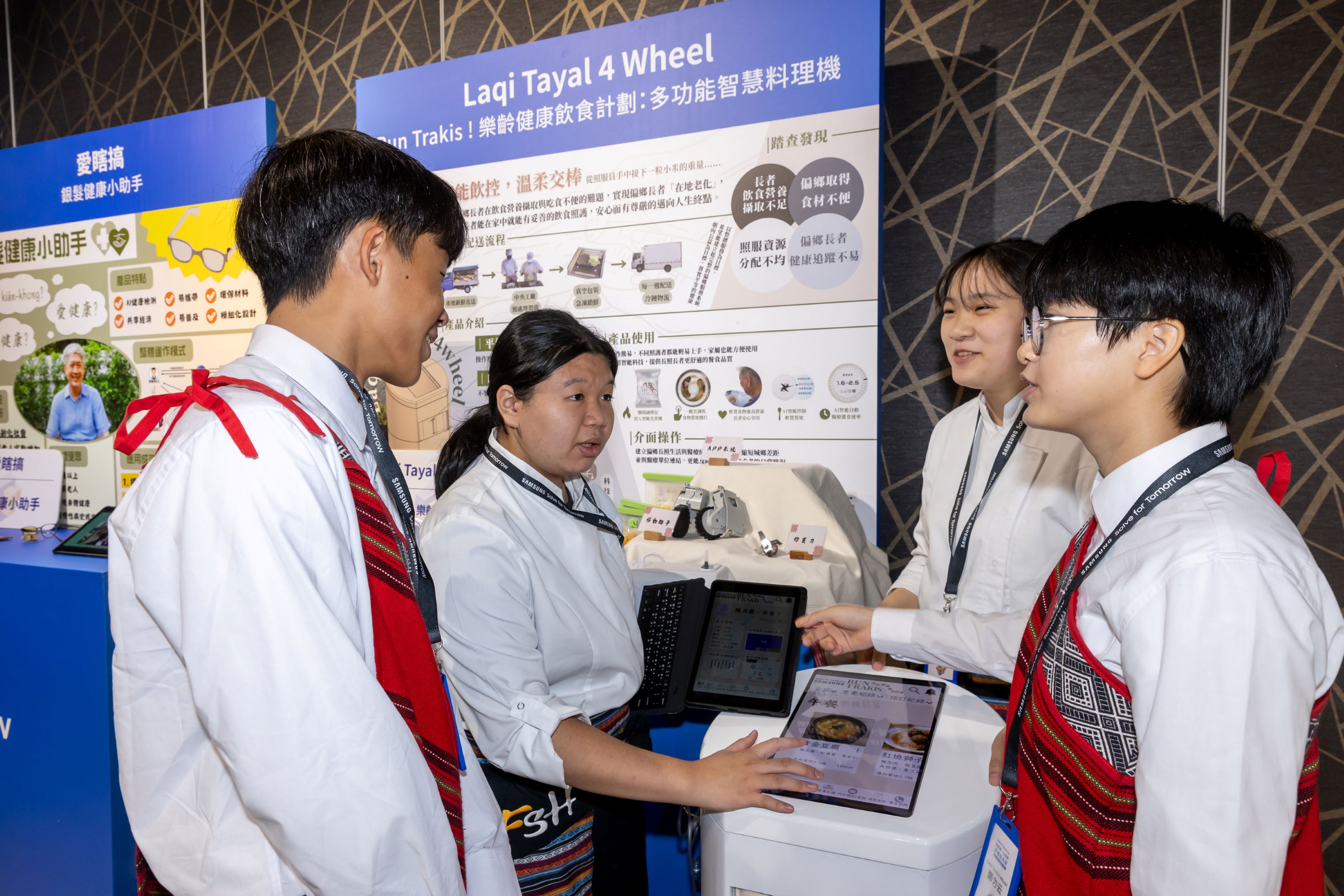 Laqi Tayal 4 Wheel團隊作品「Run Trakis!樂齡健康飲食計劃多功能智慧料理機」。