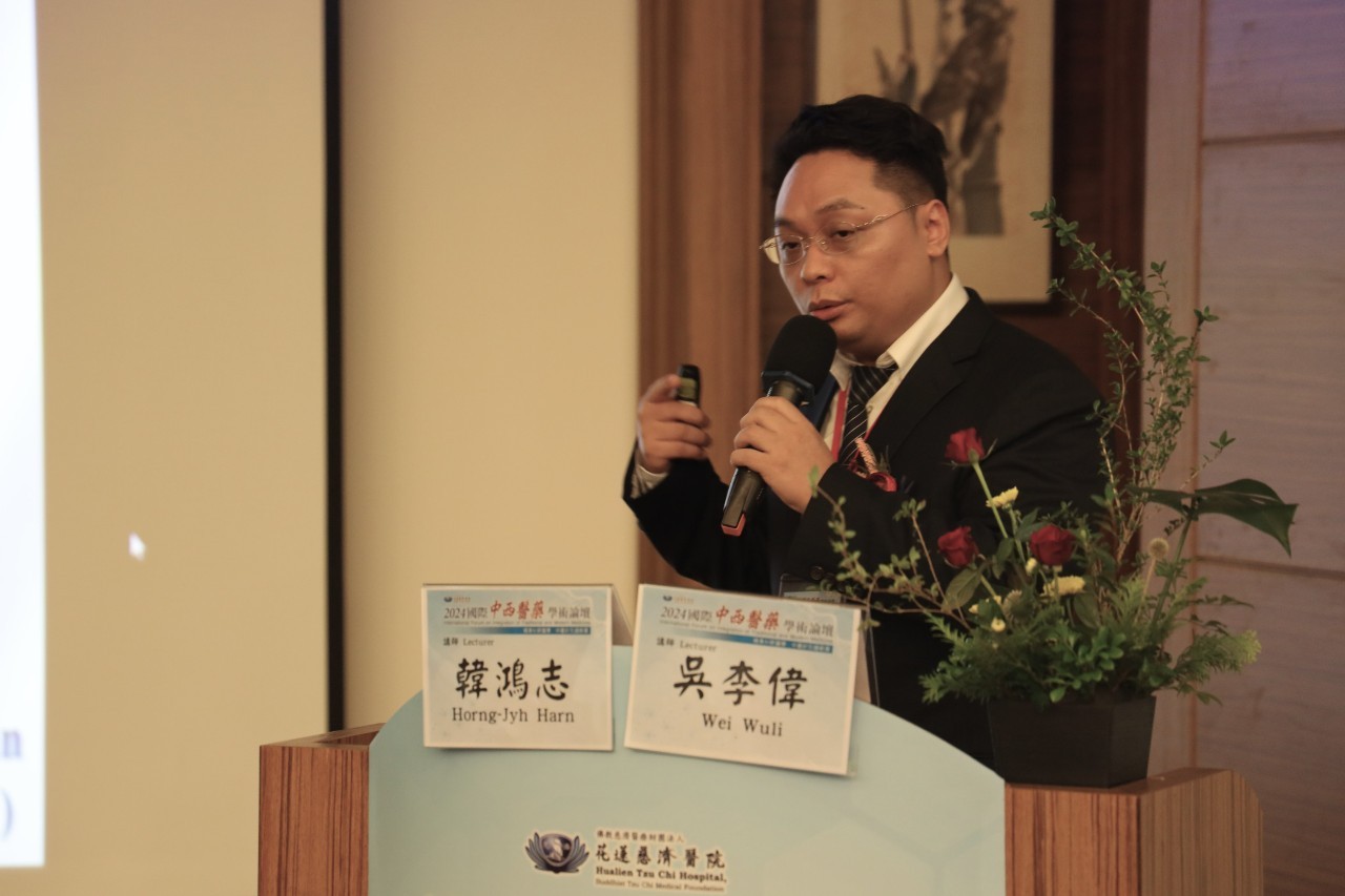 慈濟創新研發中心博士級助理研究員吳李偉在國際中西醫藥論壇分享「應用電針灸在延緩衰老及預防失智的作用機制探討」的結果。