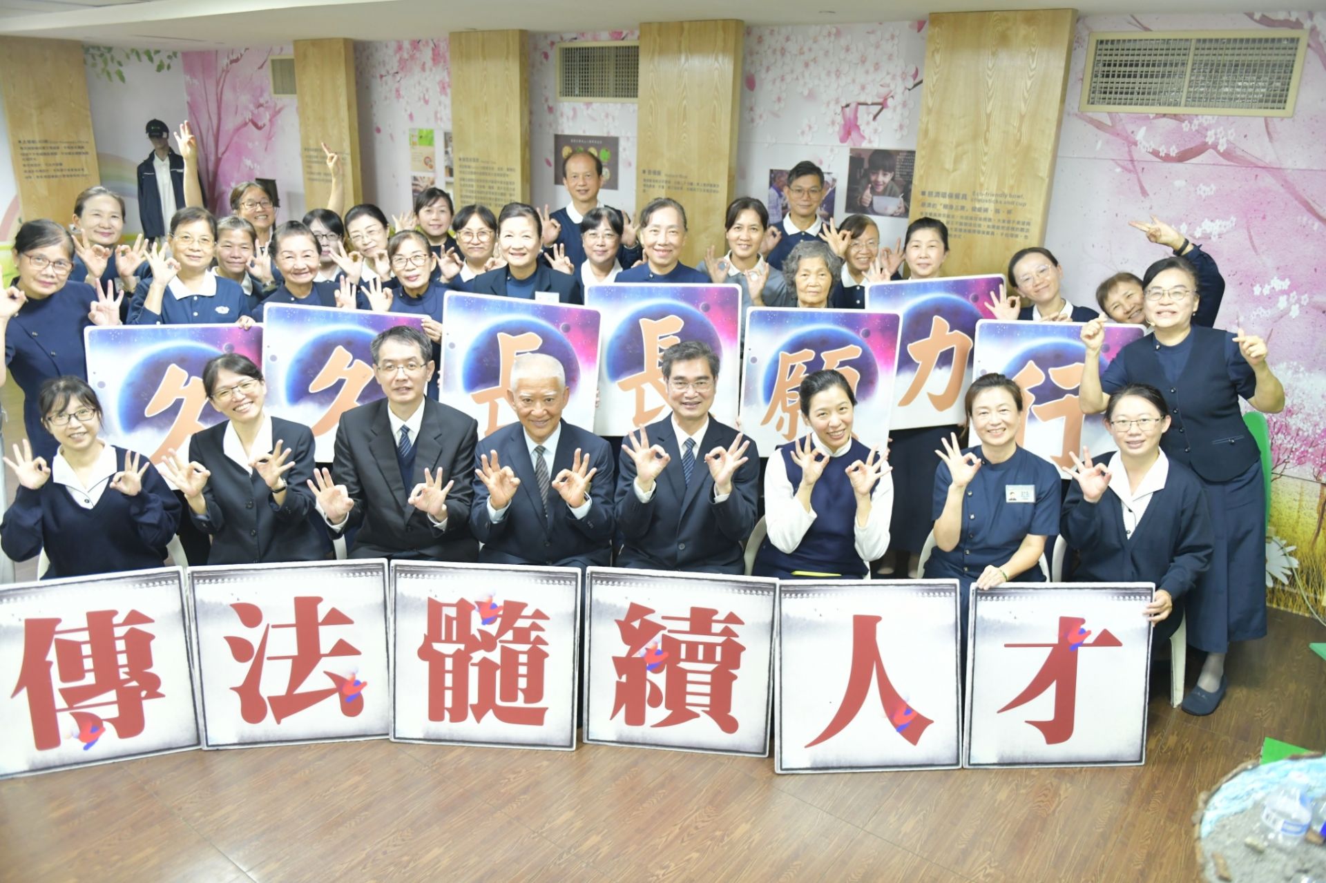 人人要承擔起傳法髓,續人才的教育使命。