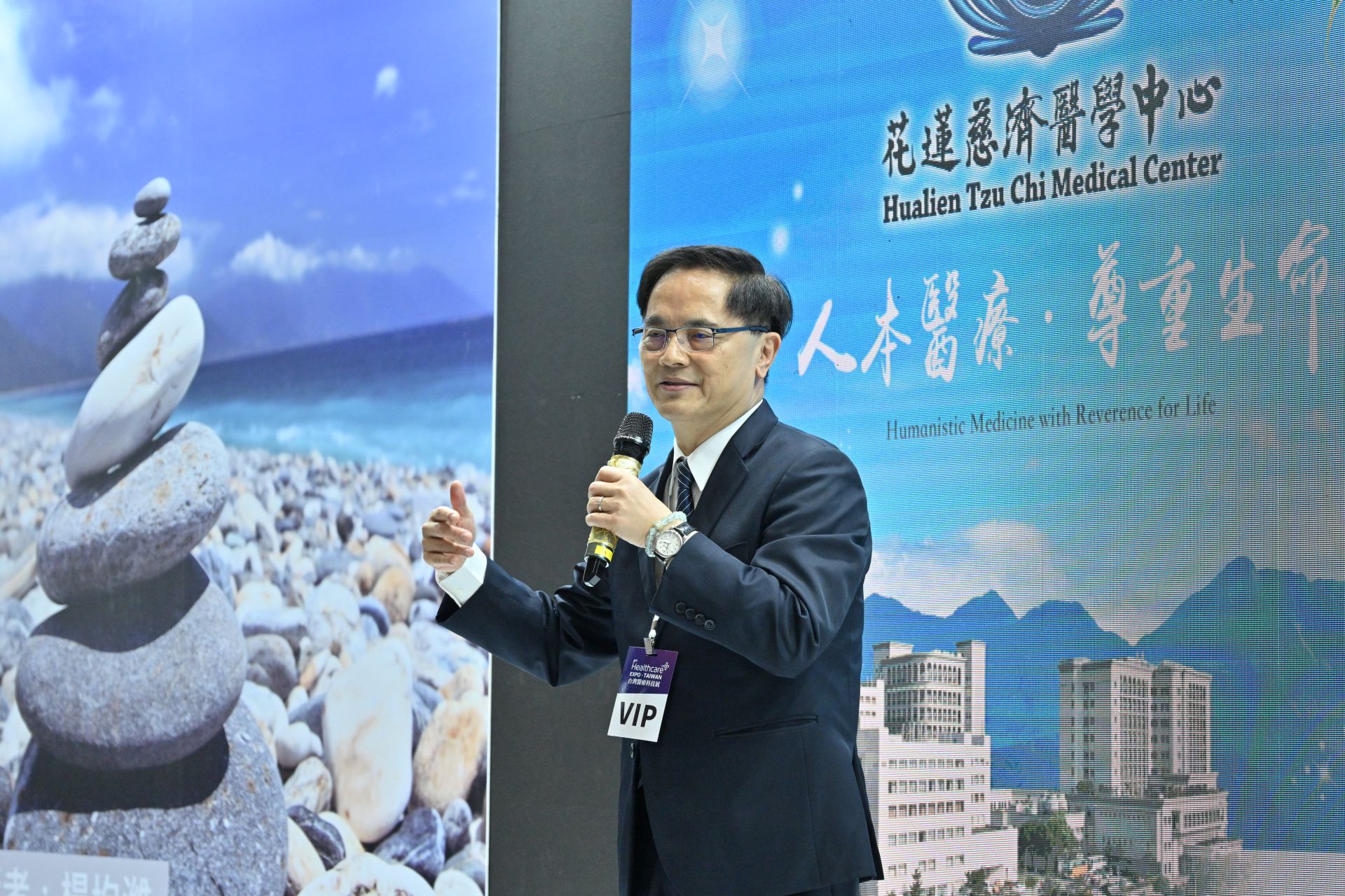 林欣榮院長表示，花蓮慈院結合中西醫療法，將中醫的辨證論治與西醫的精準診斷相融合，並對癌症及老化相關疾病提供創新解決方法，提升病人的生活品質。