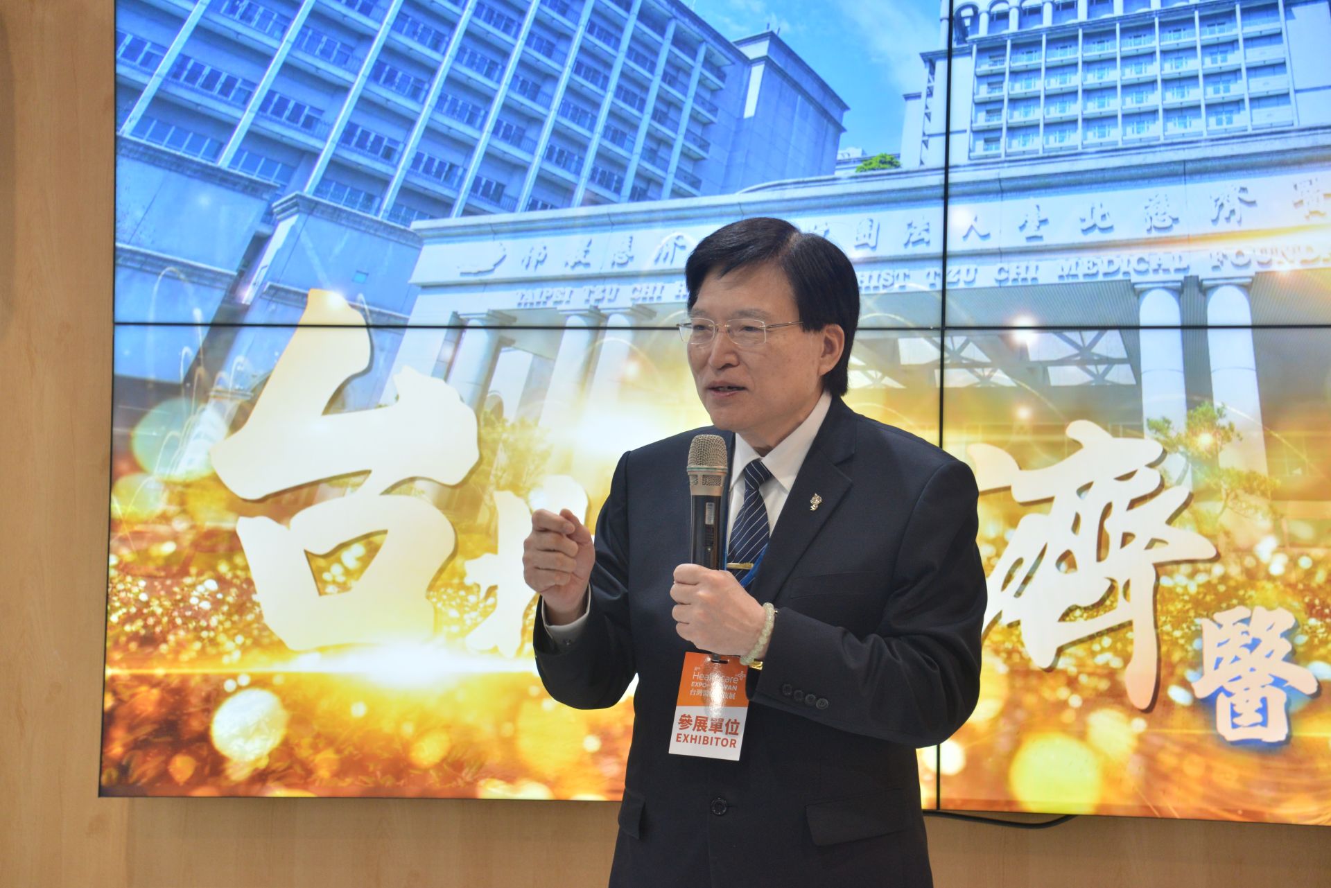 趙有誠院長期盼幾天活動分享能對大家有所助益。