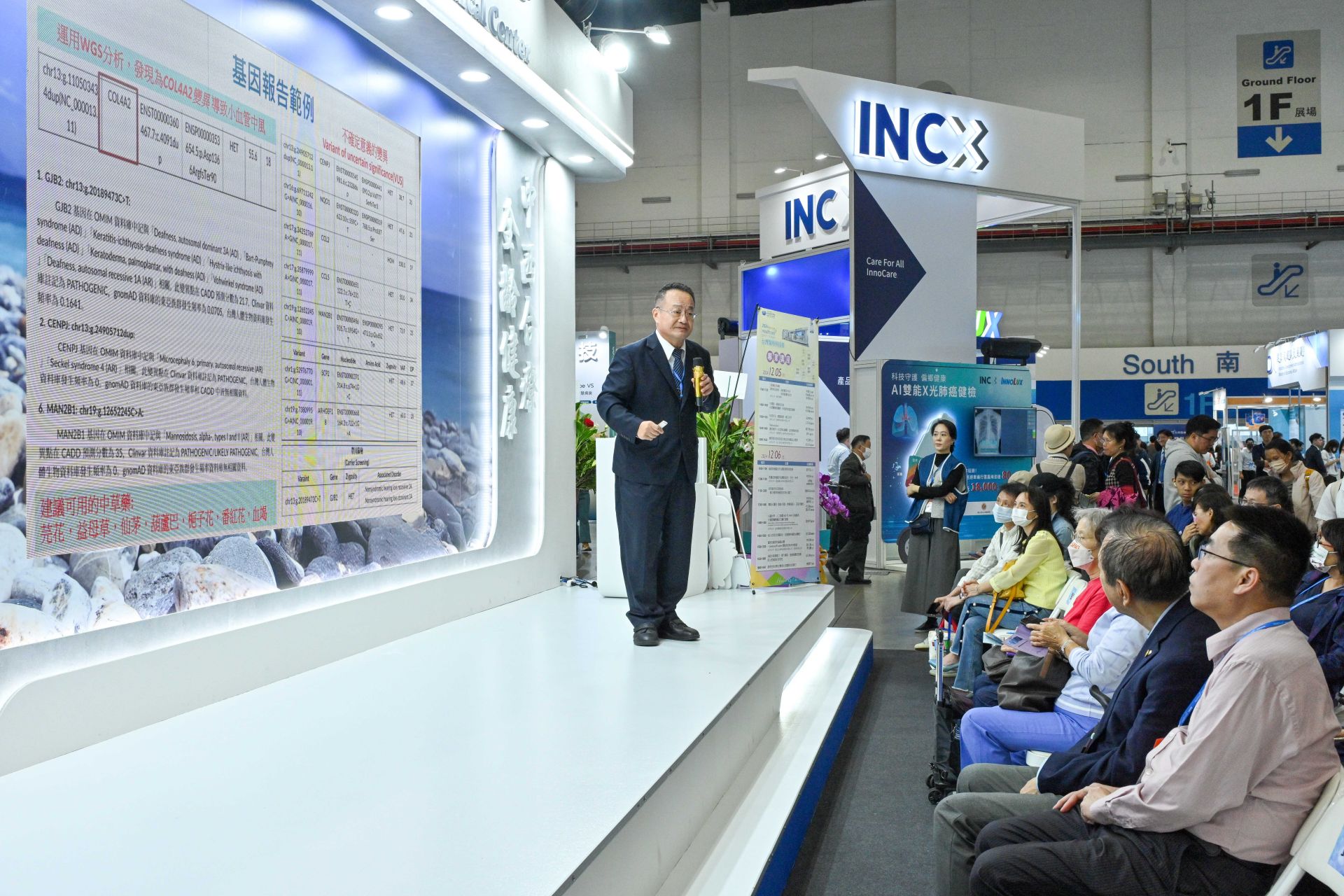 花蓮慈濟醫院黃志揚副院長說明「Total solution」的核心理念,並分享目前結合基因檢測,已在臨床上幫助多位病人在恢復行動能力、提高自主生活能力與緩解退化性疾病上,有明顯的成果。