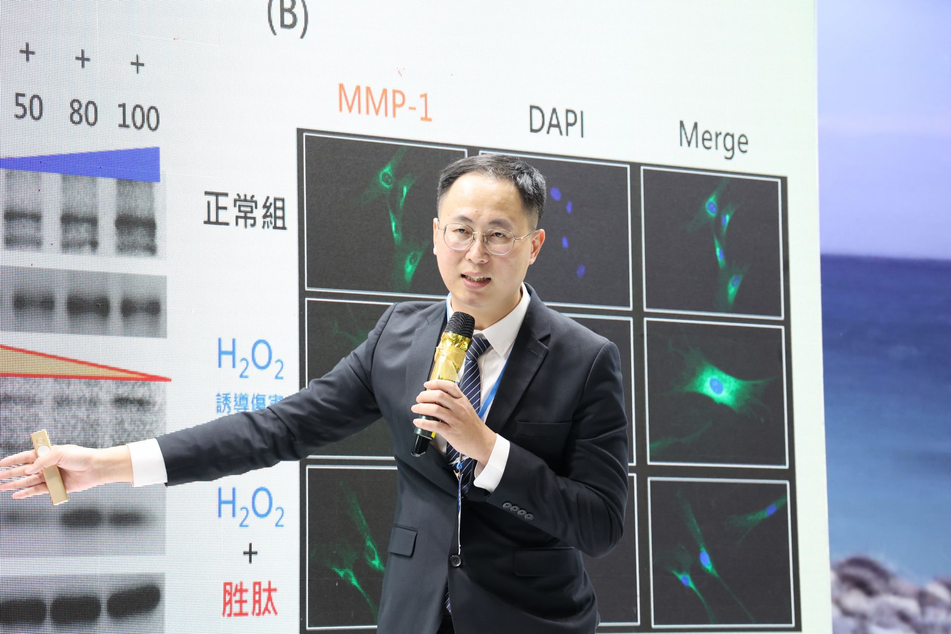 花蓮慈院心血管暨粒線體相關疾病研究中心主任杞至穎代表分享研究成果。