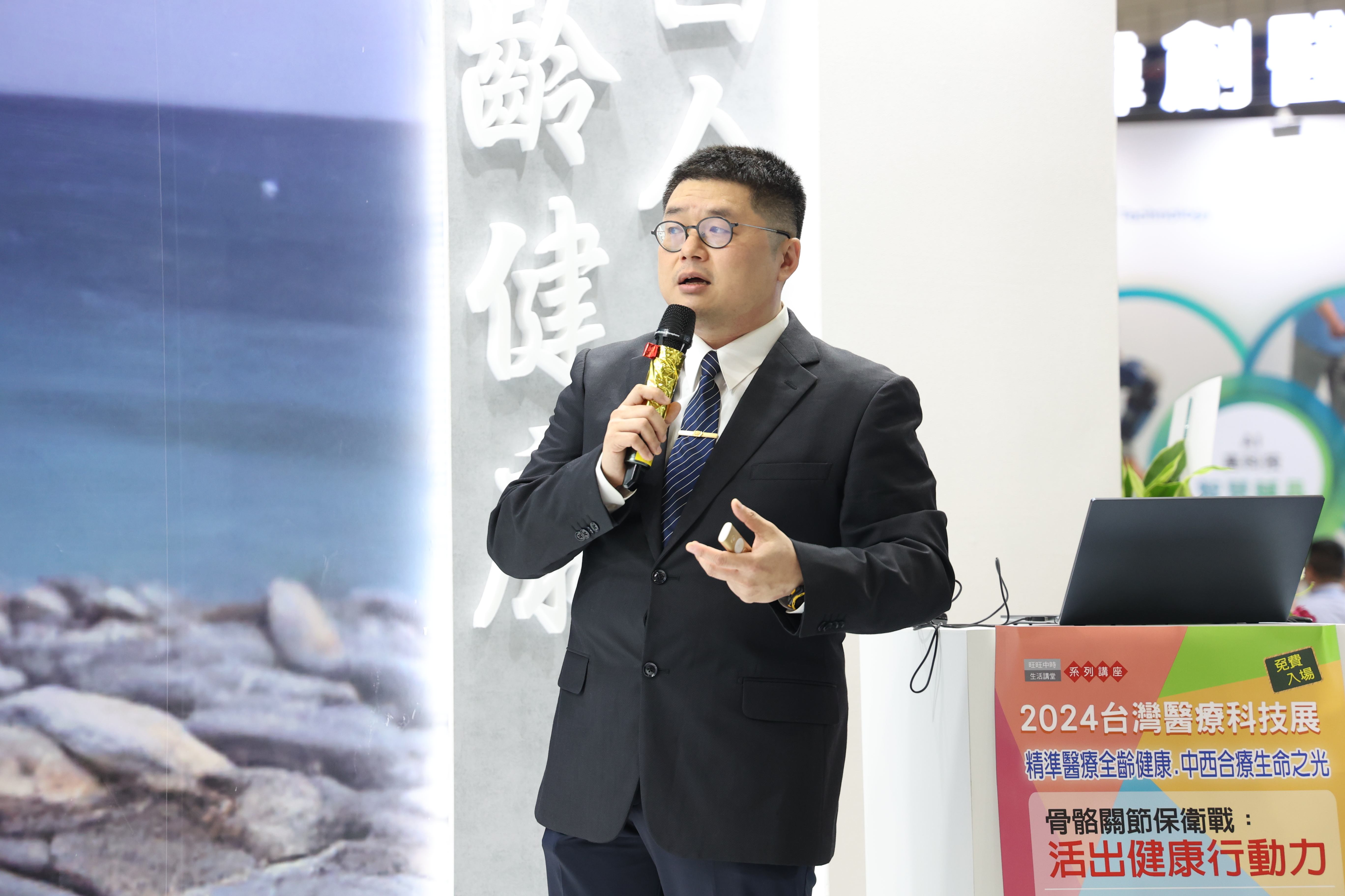 花蓮慈濟醫院骨科部副主任葉光庭醫師12月7日在台灣醫療科技展健康講座分享「骨骼關節保衛戰：活出健康行動力」。