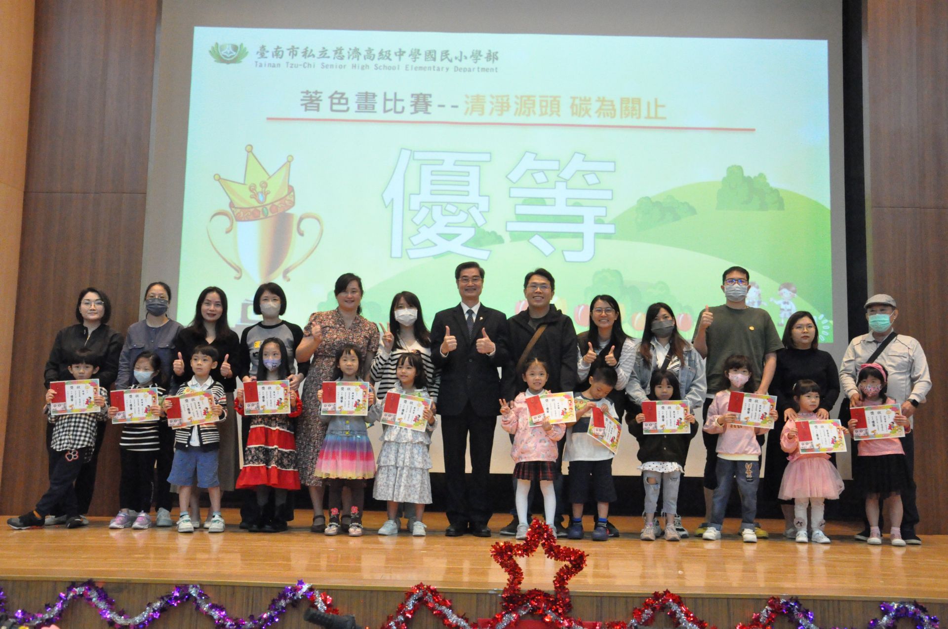 「幼兒著色畫比賽」優勝頒獎。