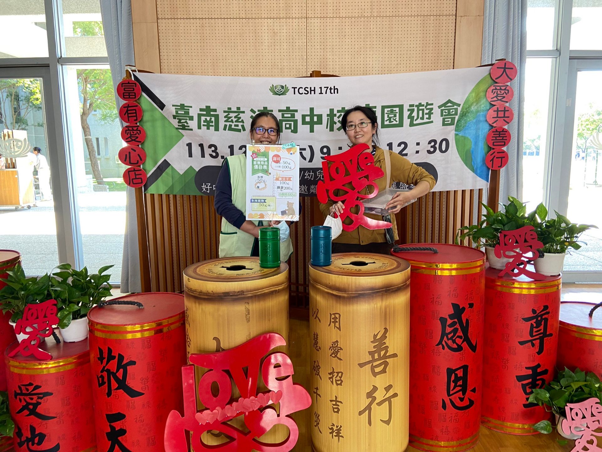 國小部家長志工各團隊聯合攤位,都是豐厚的富有愛心店。