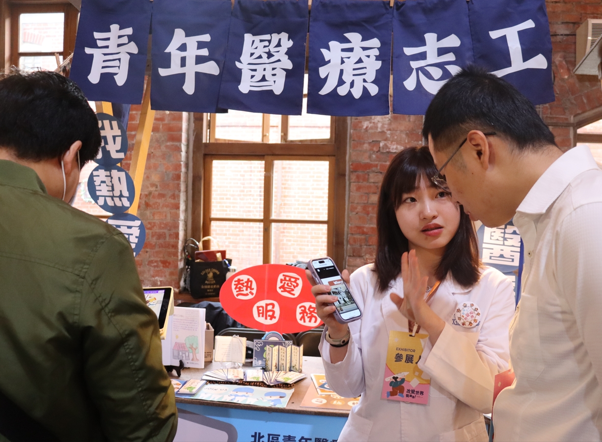 成果展覽集結慈濟基金會青年整年度的永續成果展現。