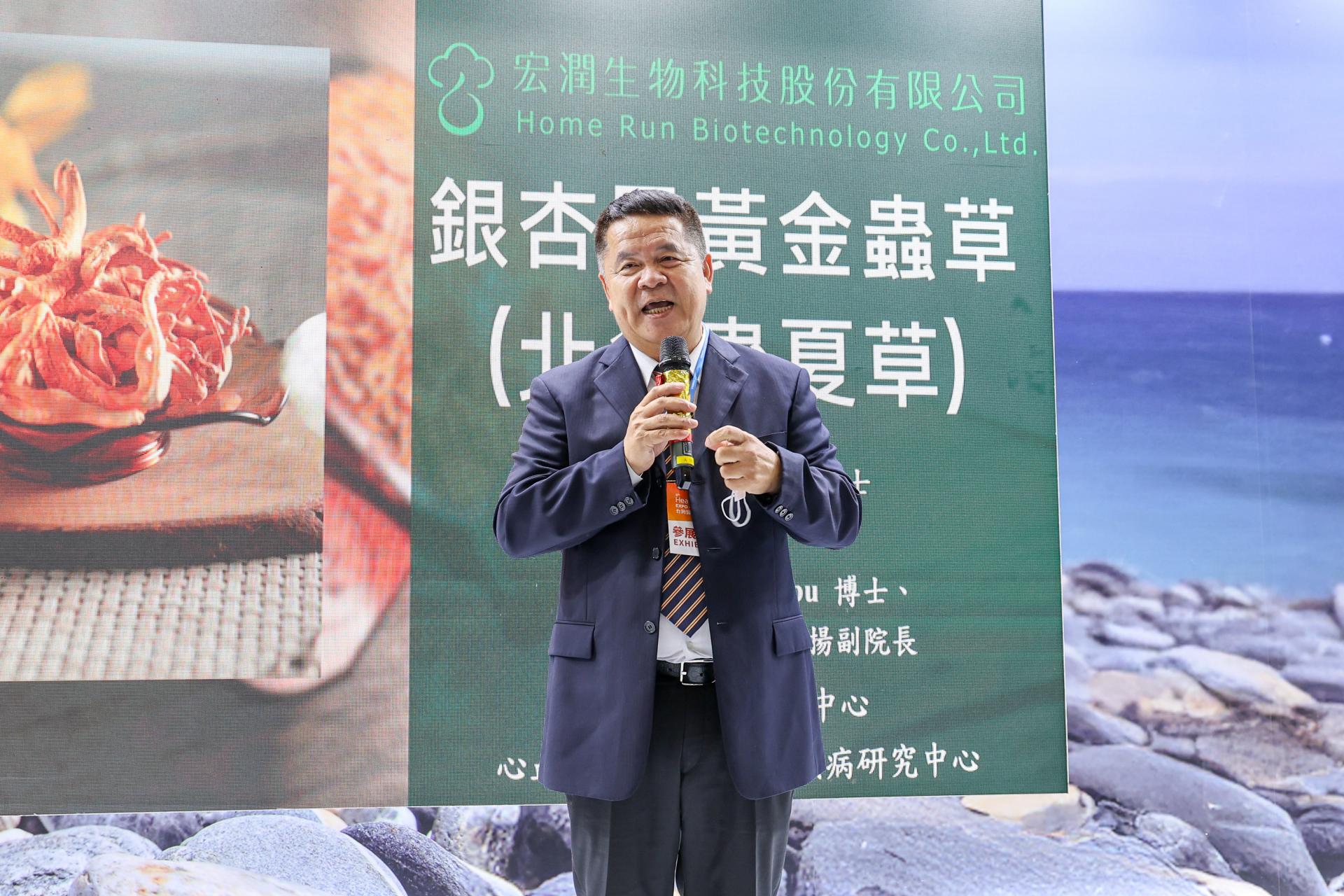 陳衫潤董事長說,花蓮慈院團隊的初步研究結果,讓宏潤生技團隊更有信心往前走,未來規劃取得健康食品標章之外,也希望能進一步研發植物新藥,幫助更多需要幫助的人。