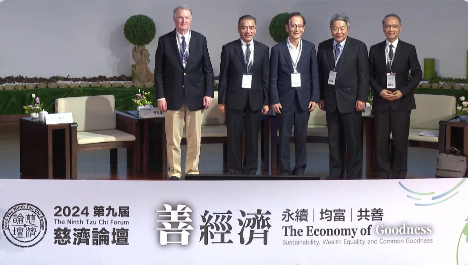 慈濟基金會顏博文執行長(右一)期勉大家繼續努力,將善經濟的思想不只是傳遞給參與論壇的學員,也要進一步影響到掌握權力的各界領袖們。