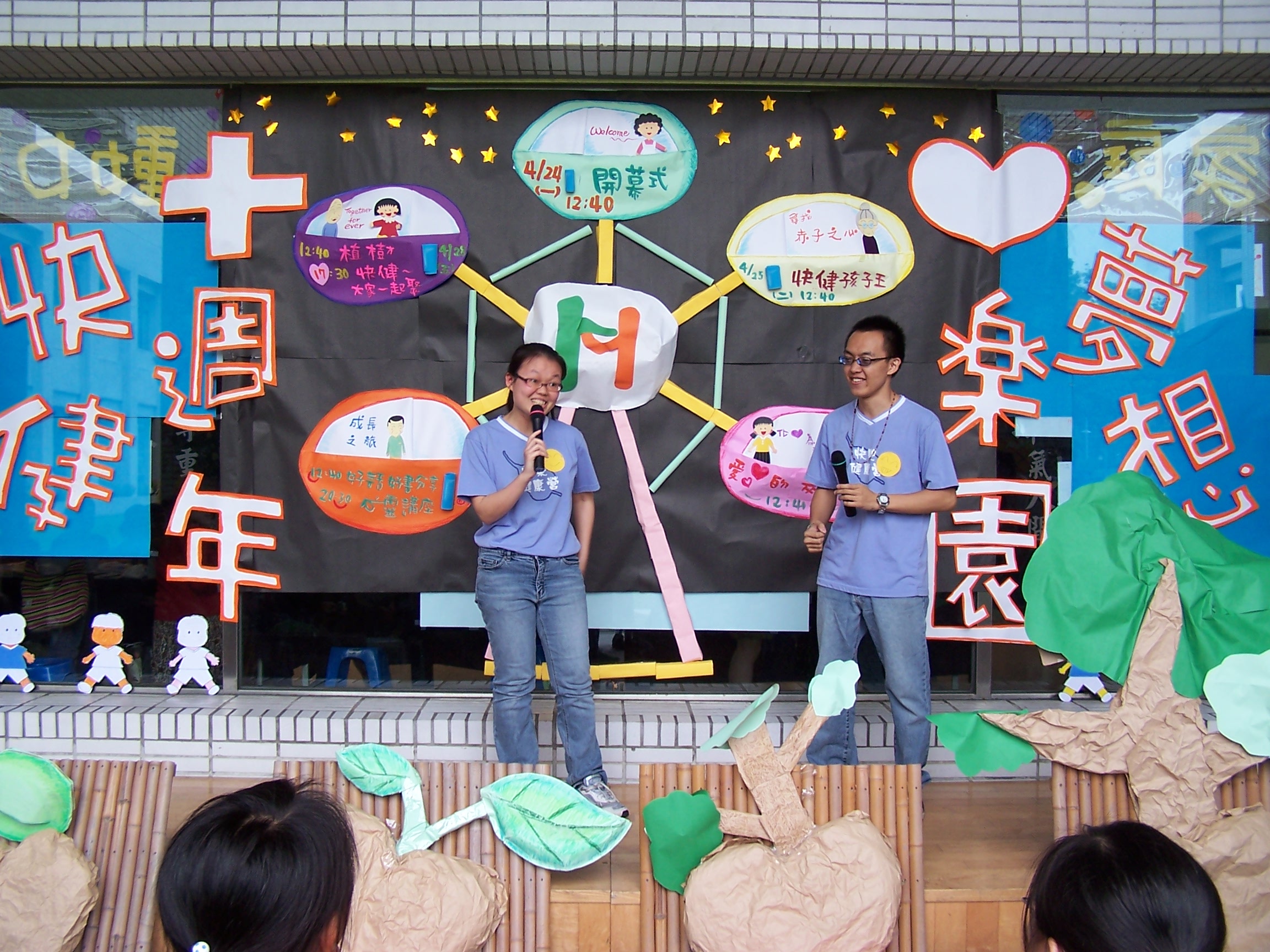 李光正(右)鼓勵學弟妹多參加社團,甚至嘗試辦營隊。