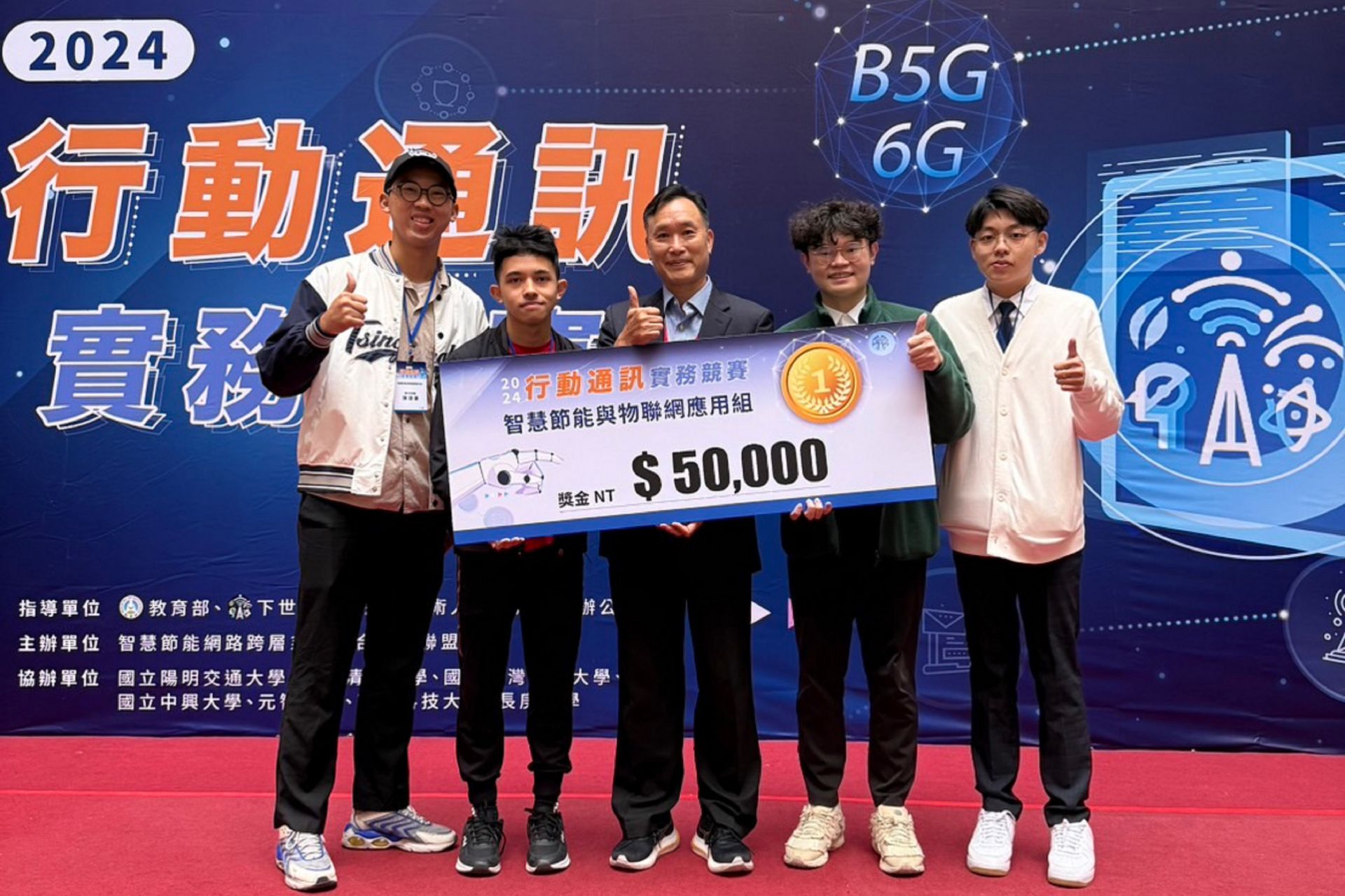 團隊賽後的合照
