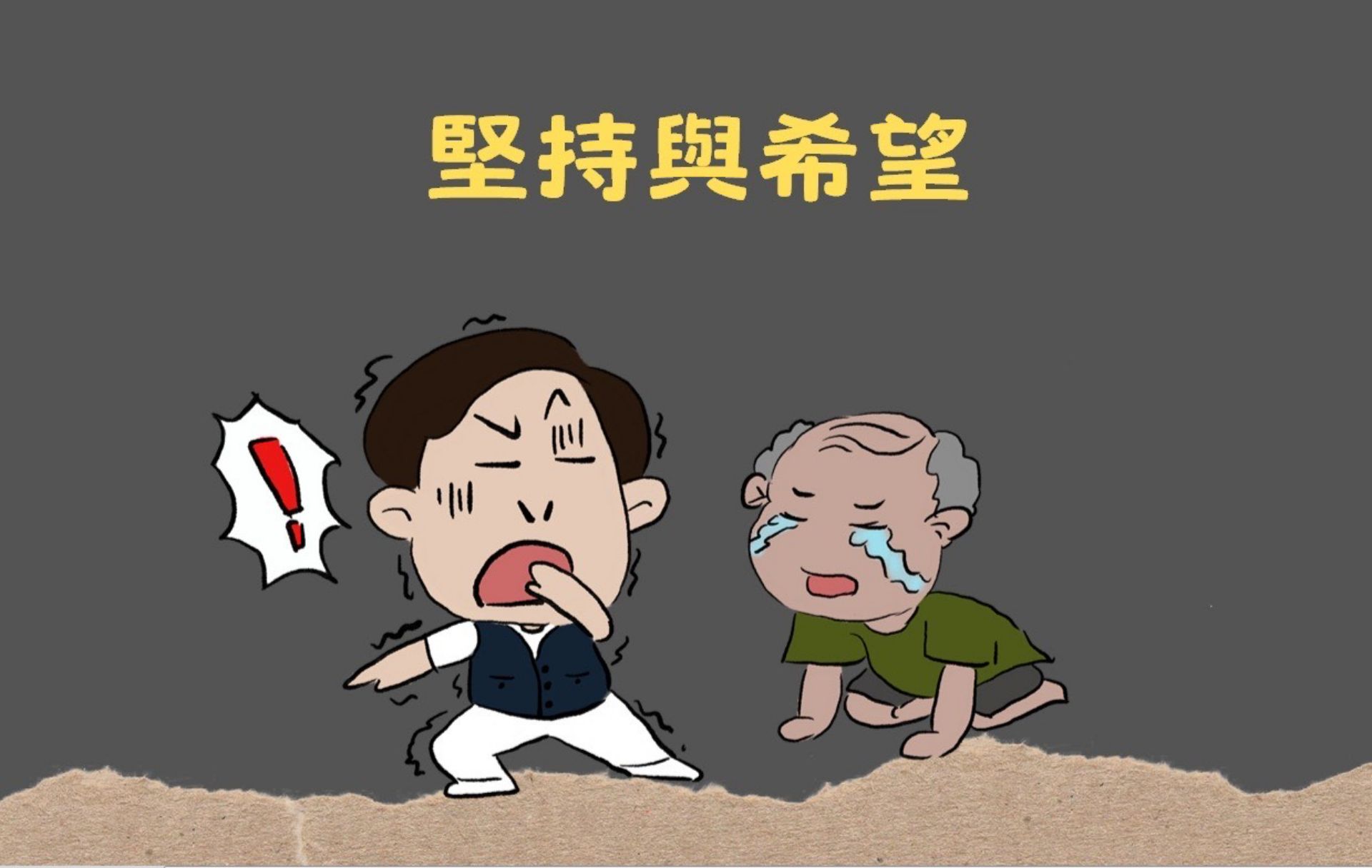 陳皆吟護理師手繪臨床照顧案例