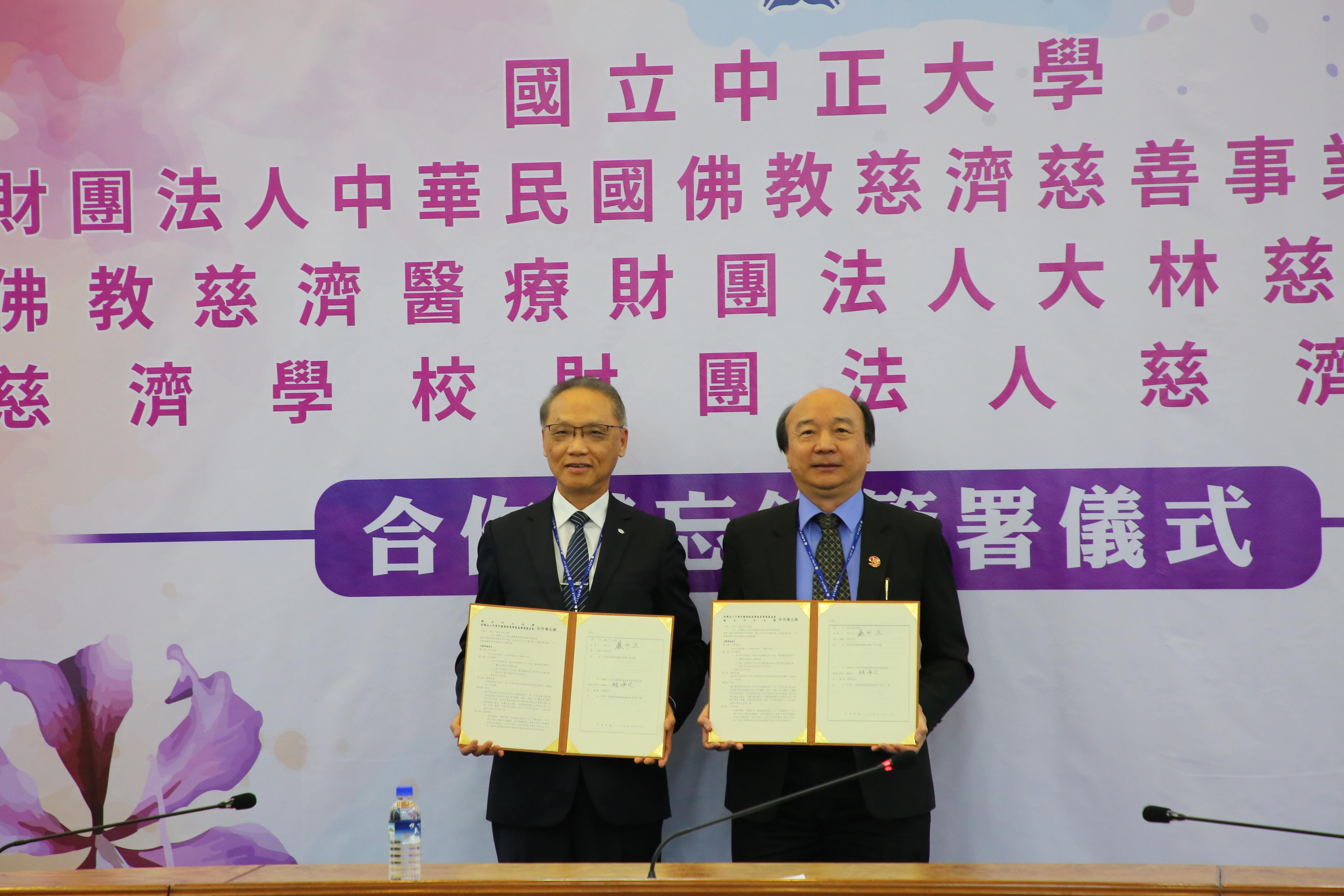 慈濟慈善事業基金會執行長顏博文(左)，中正大學校長蔡少正(右)。