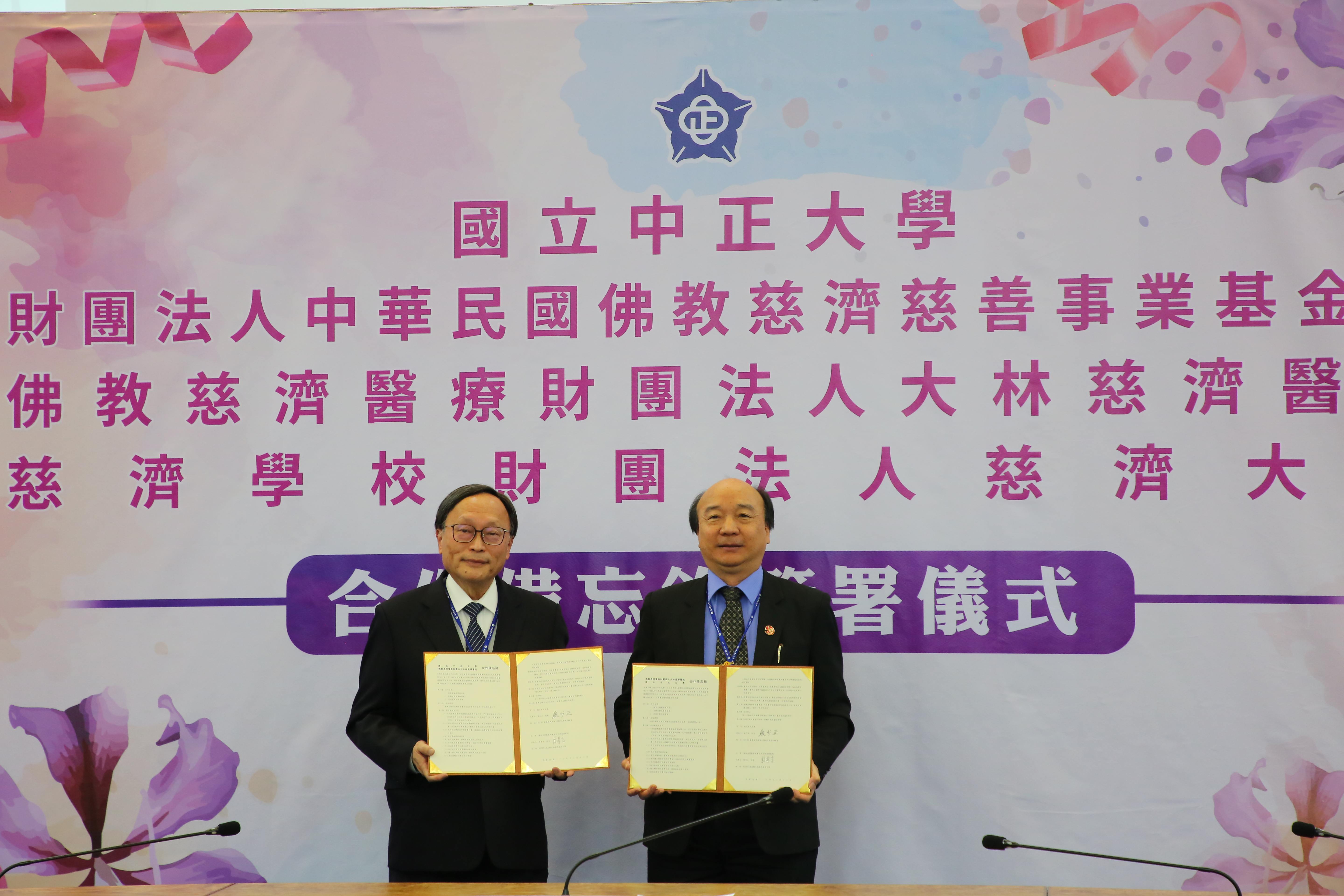 大林慈濟醫院院長賴寧生(左)、中正大學校長蔡少正(右)。