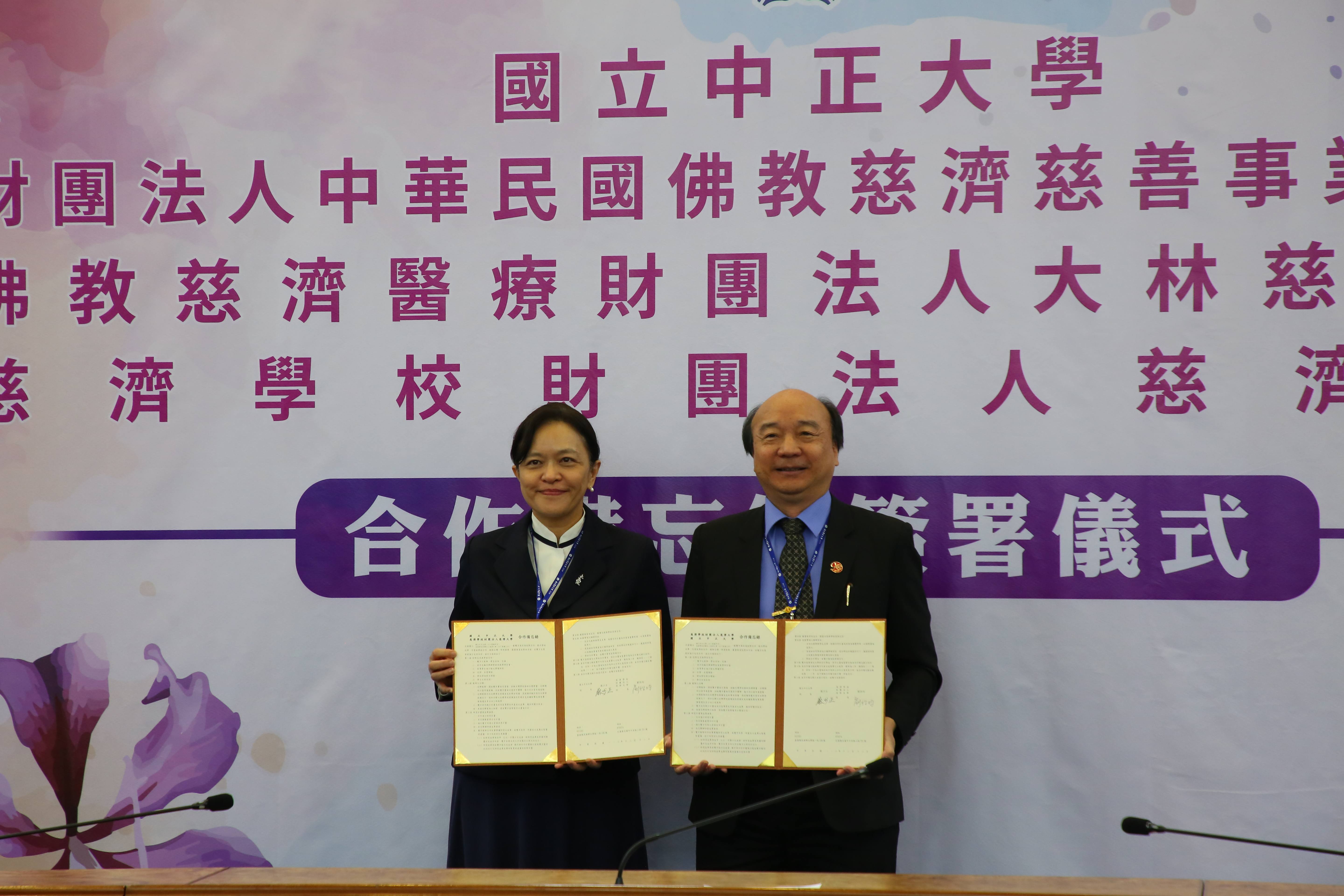 慈濟大學校長劉怡均(左)、中正大學校長蔡少正(右)。