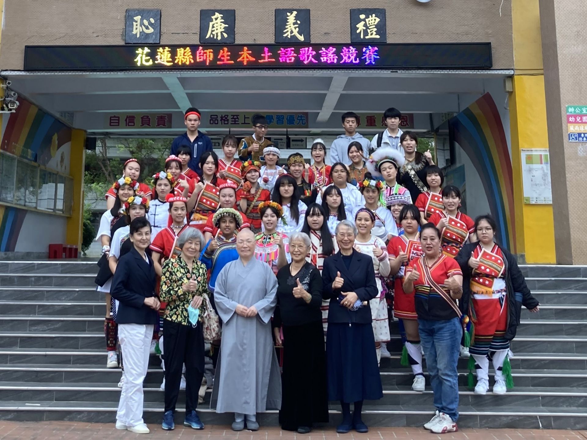 德慇師父帶領合唱團前往光復國小參賽