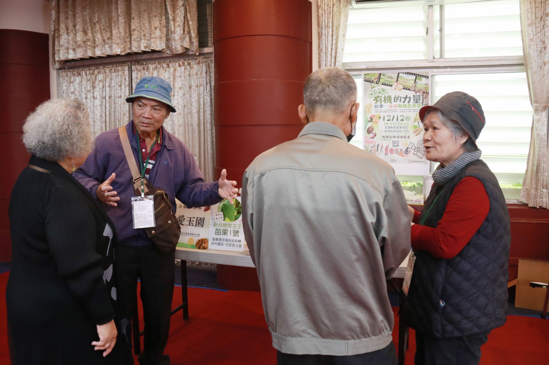 范家愛玉園期待是「要把只有台灣有的愛玉,推廣到世界去。」