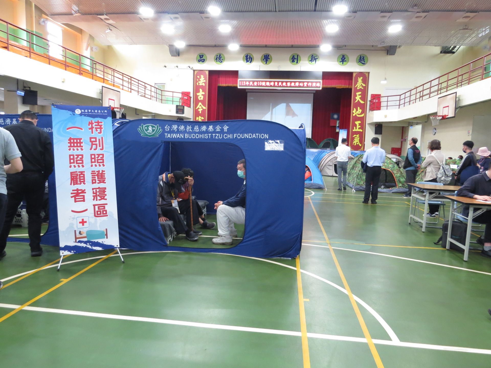 桃園慈濟志工參與「桃園市113年全民防衛動員暨災害防救(民安10號)演習」
