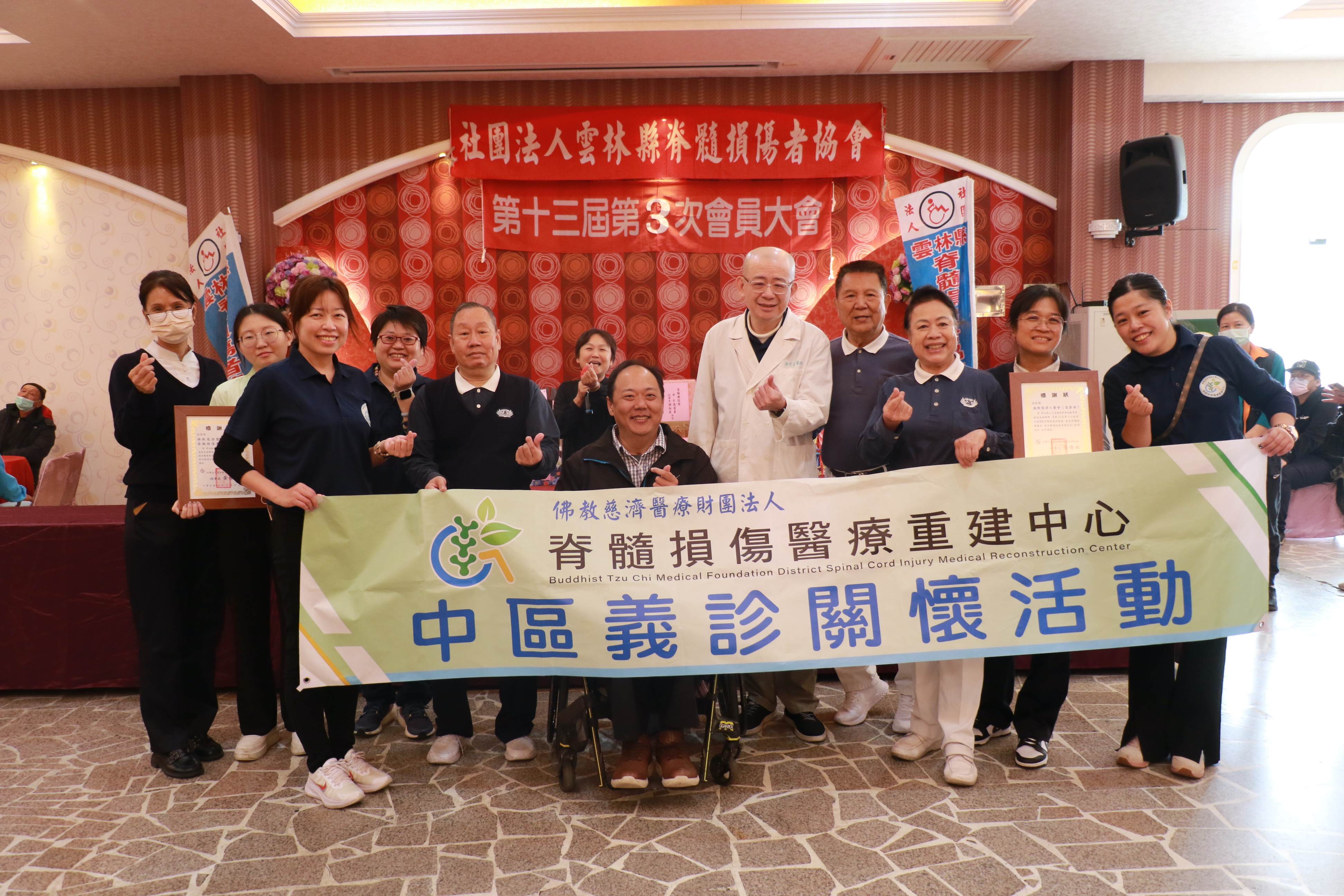雲林縣脊髓損傷協會理事長黃傳佑(右六)致贈感謝狀與團隊合影。