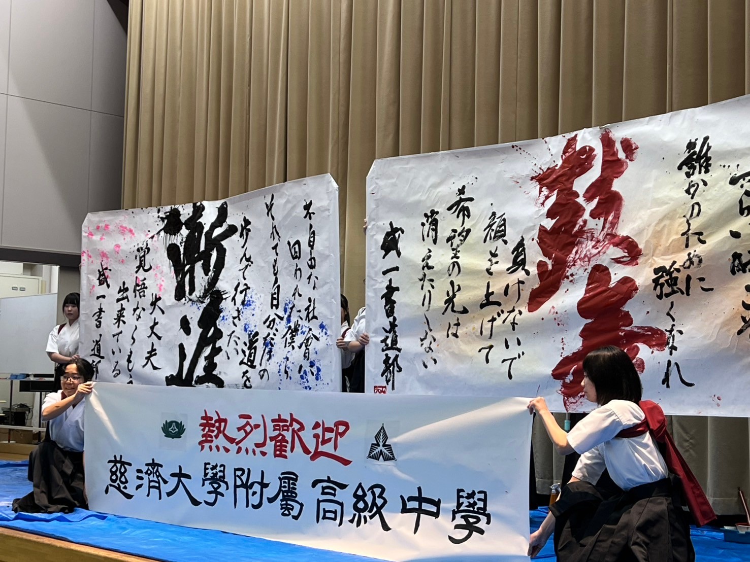 盛岡第一高校書道社同學現場揮毫,歡迎慈中師生