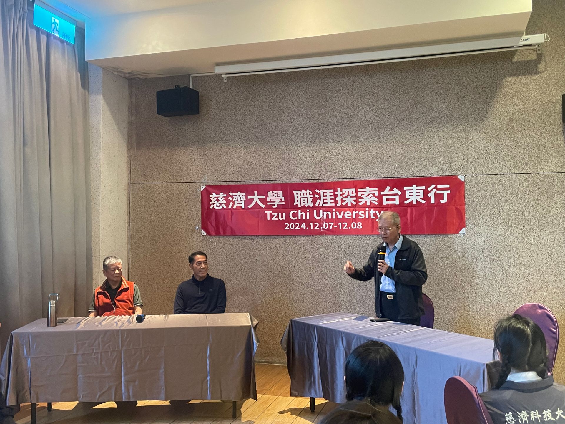 講者分享各自的職涯歷程與成功經驗