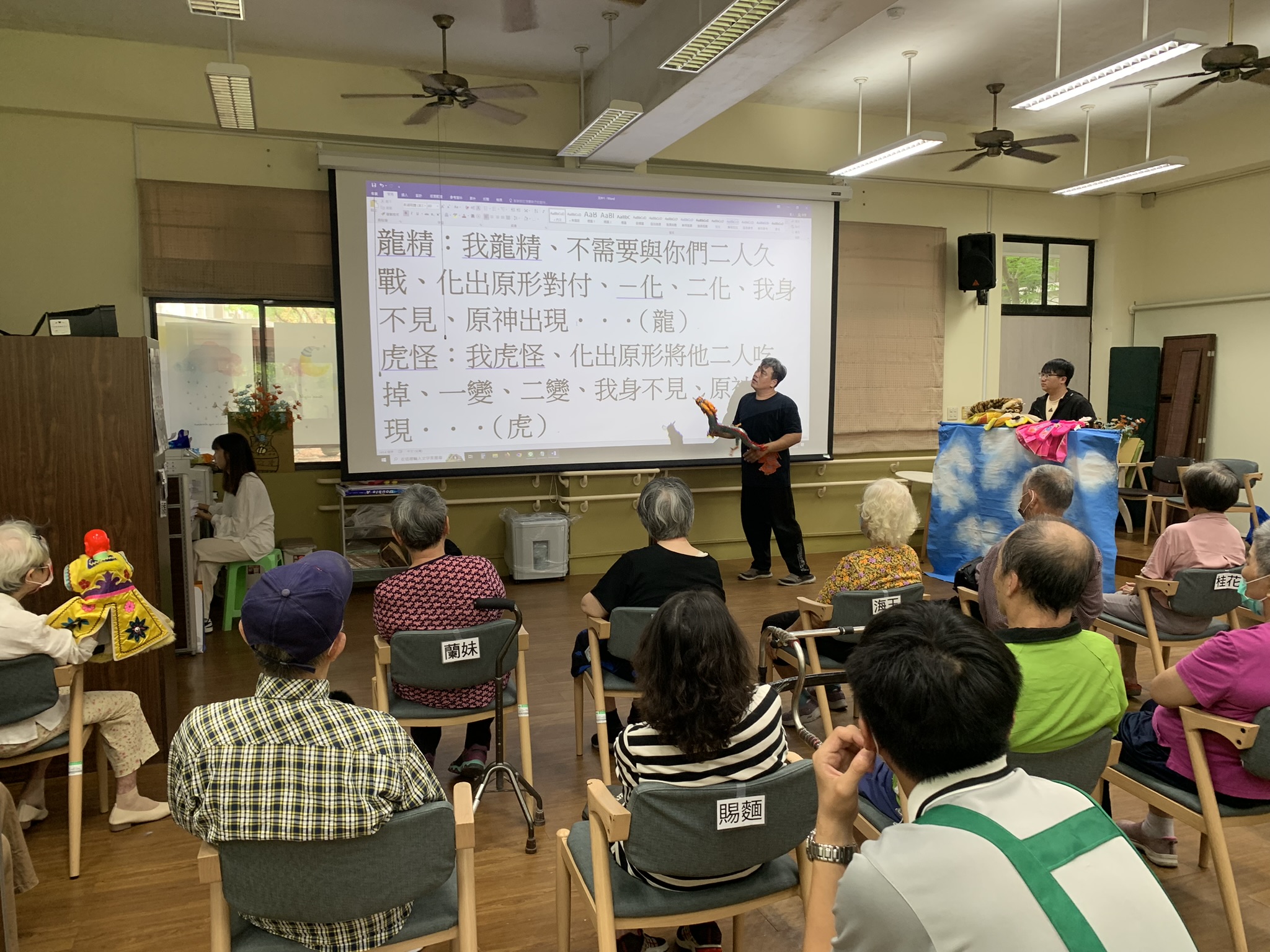 光提詞大字報就採用70號字粗體，讓阿公阿嬤一目了然