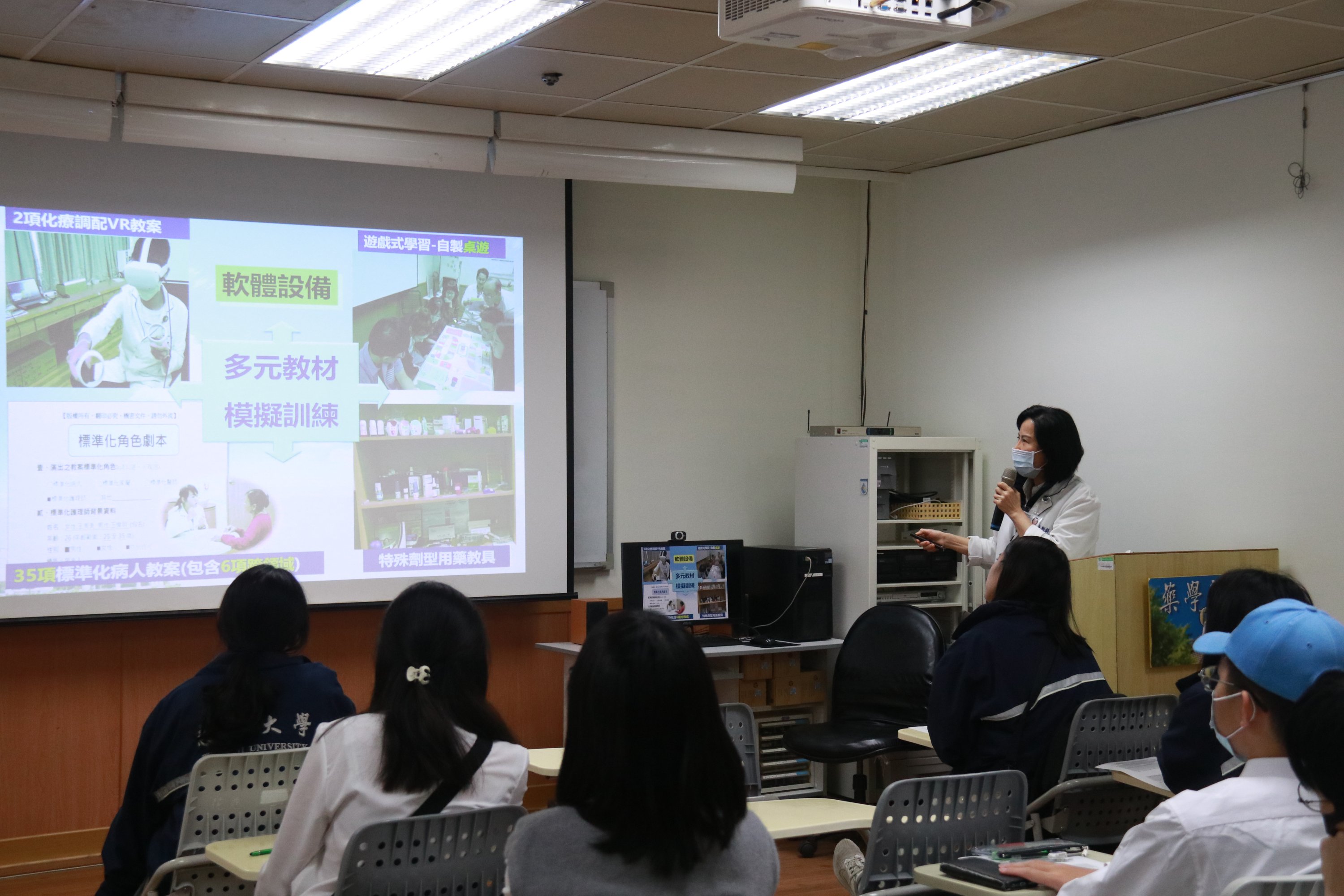 花蓮慈院劉采艷主任介紹藥學部各項作業