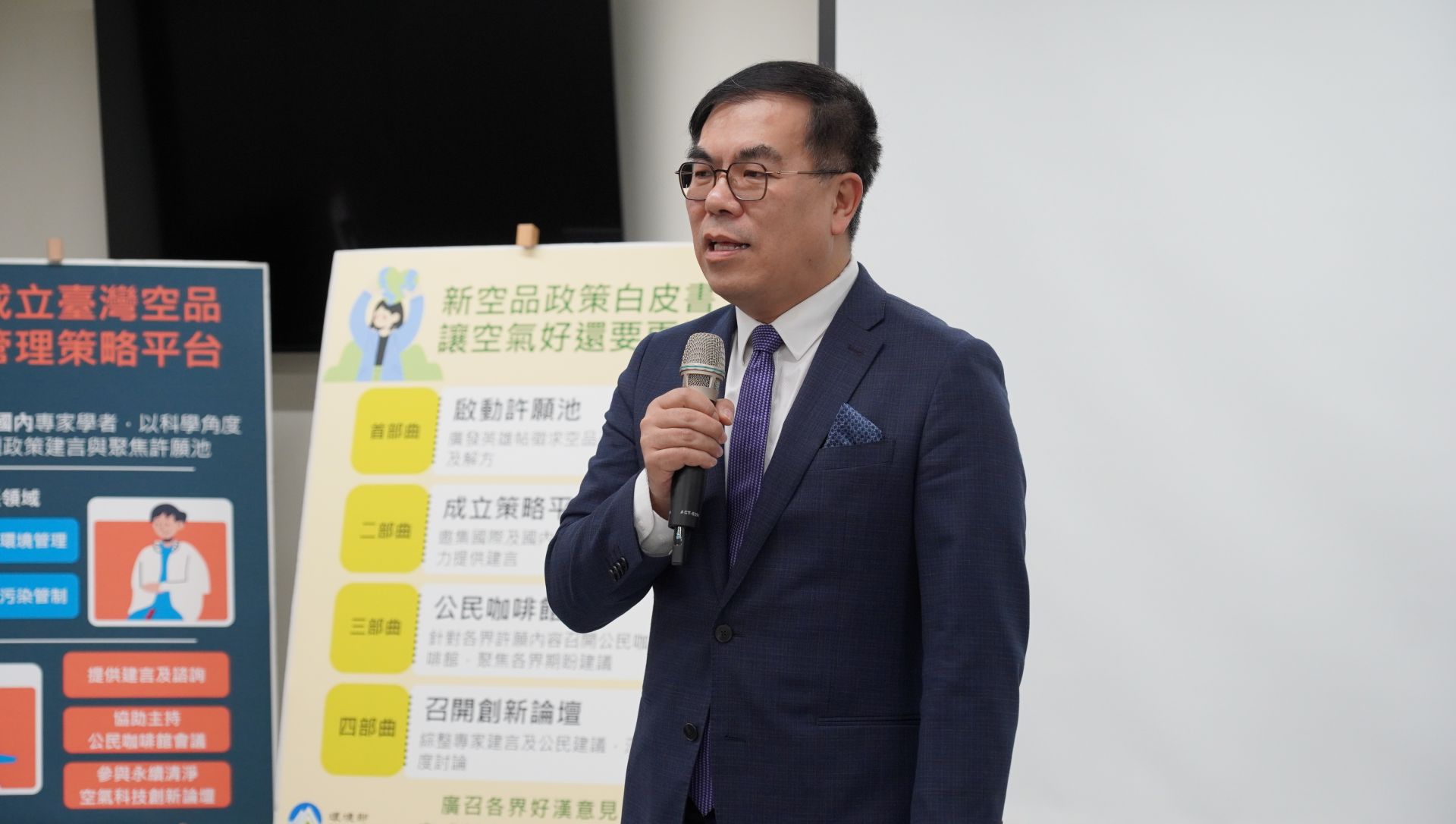 彭啓明部長致詞