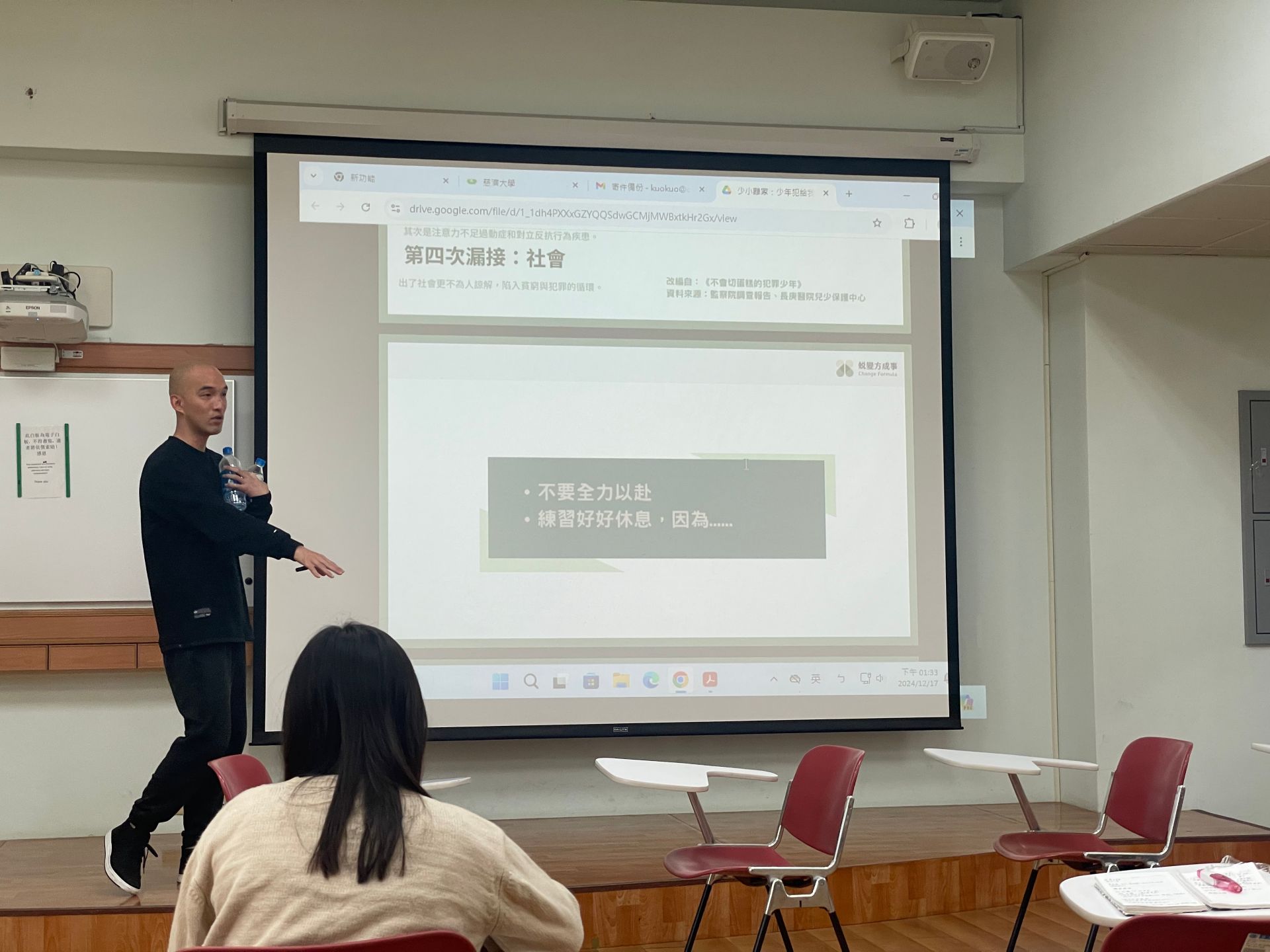 文國士老師分享「走過愛的蠻荒——兒少工作的意義感」
