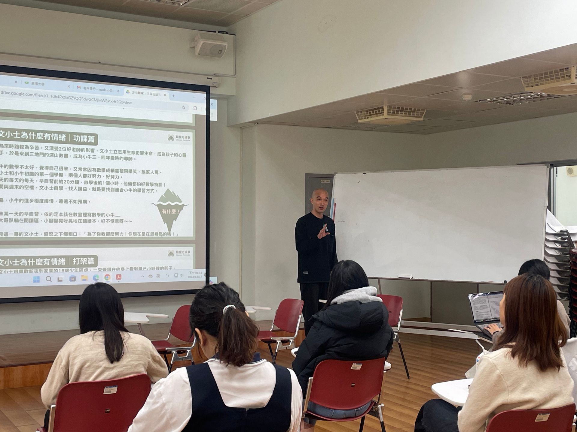 邀請「蛻變方成事」創辦人文國士老師(國國)分享
