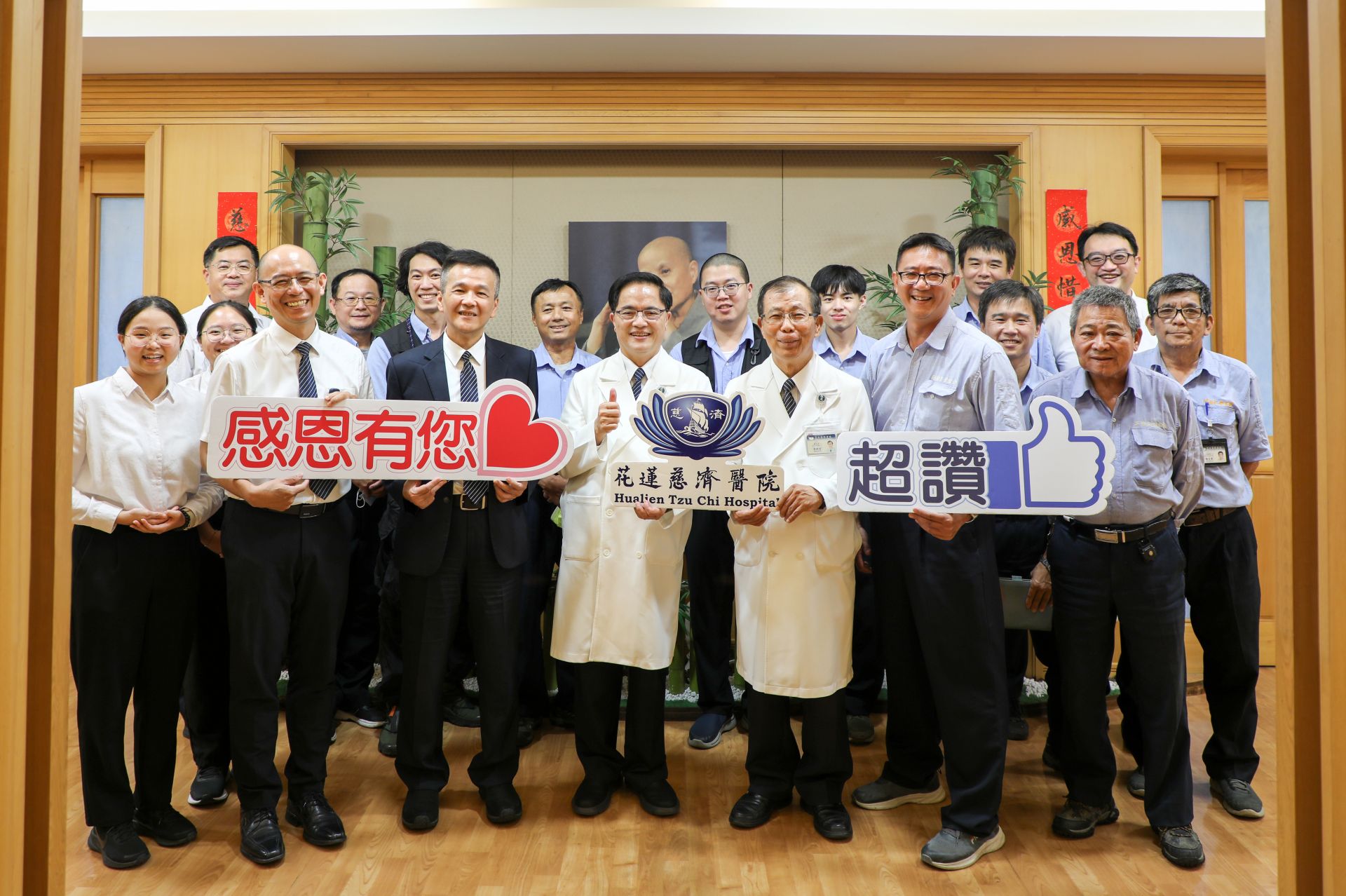 花蓮慈濟醫院永續節能標竿團隊