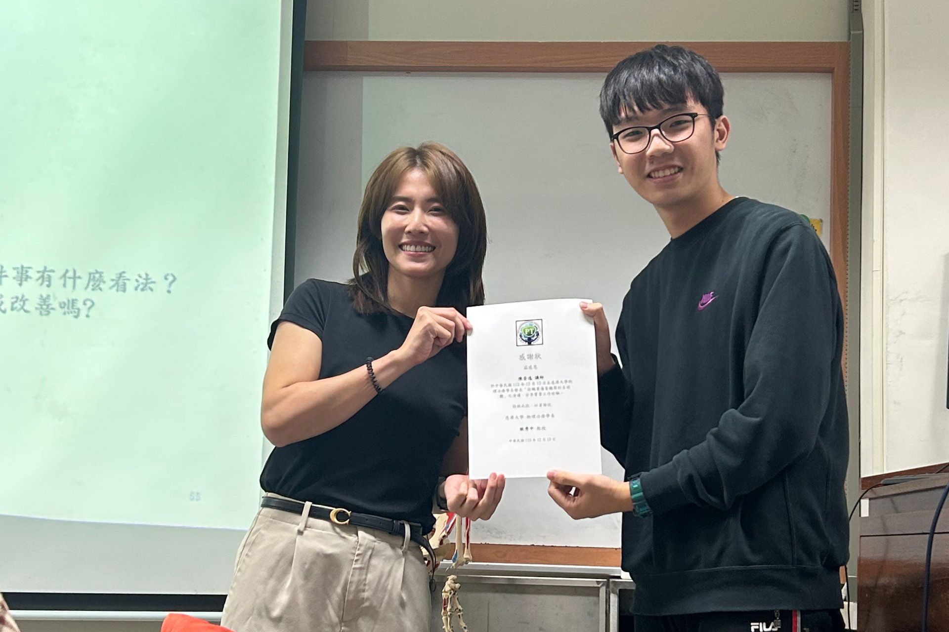 慈大物治系系學會頒發感謝狀,感謝學姐返校分享