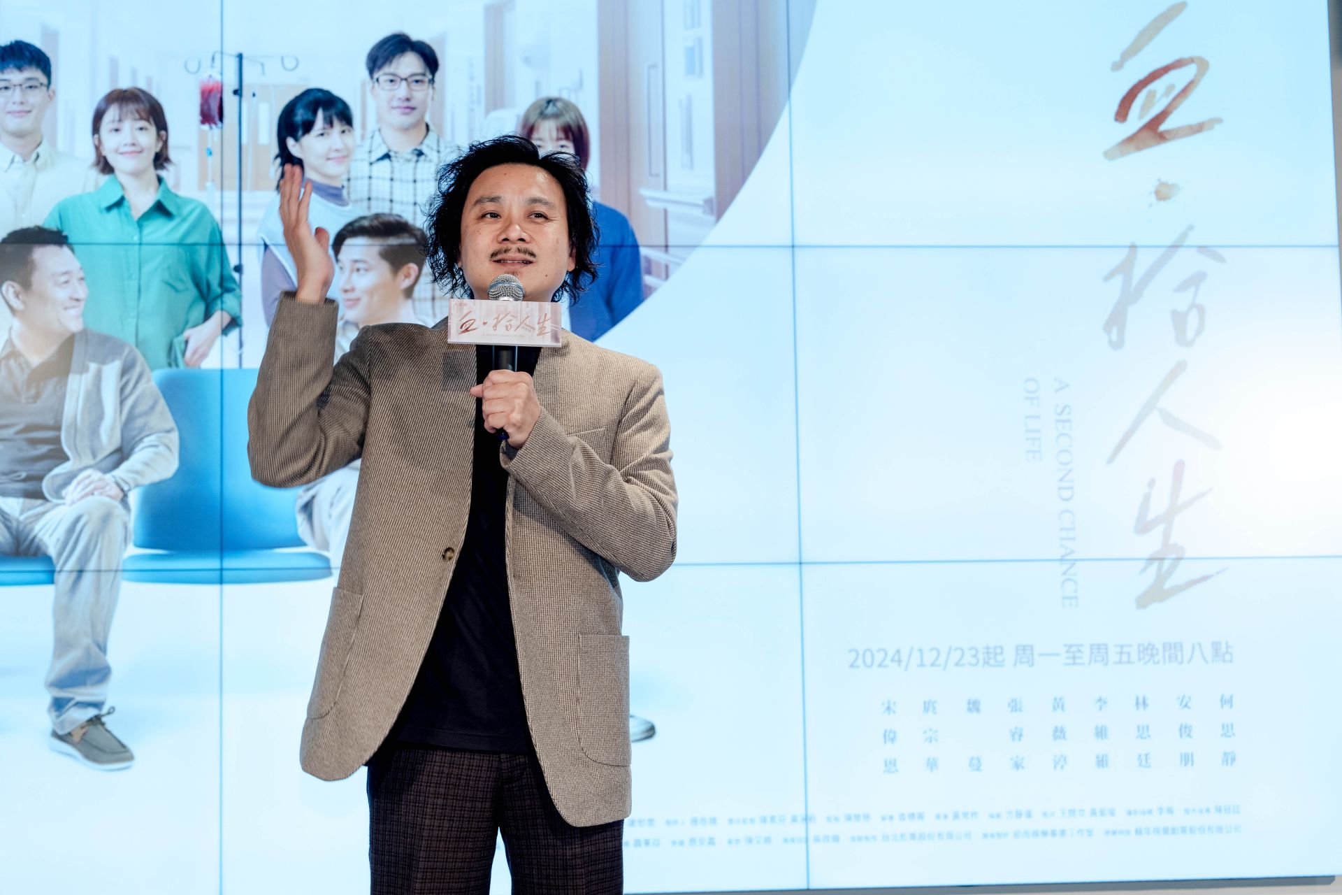 大愛劇《血.拾人生》導演黃常祚對片名設計心思細腻
