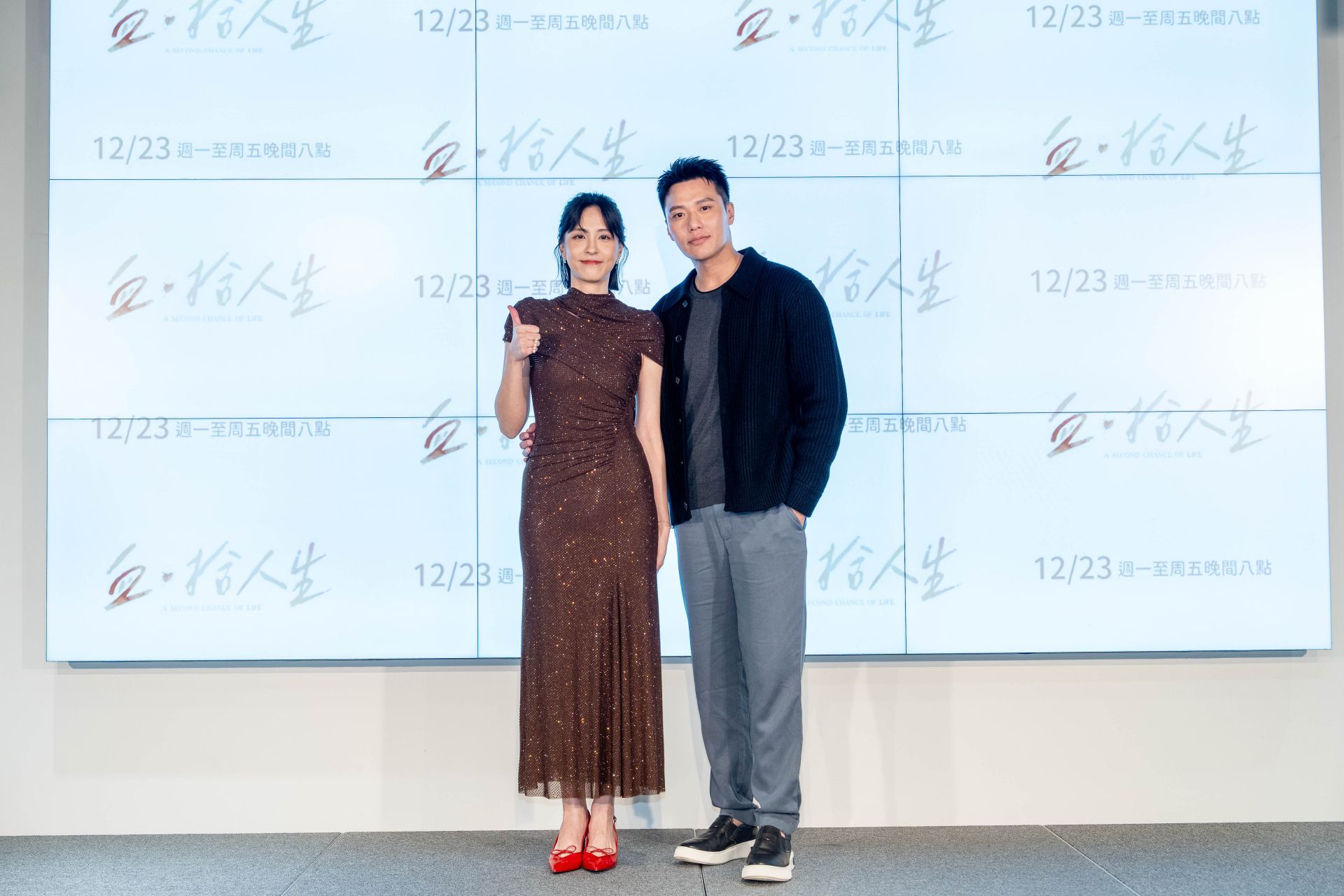 魏蔓與張睿家在大愛劇《血.拾人生》中飾演夫妻
